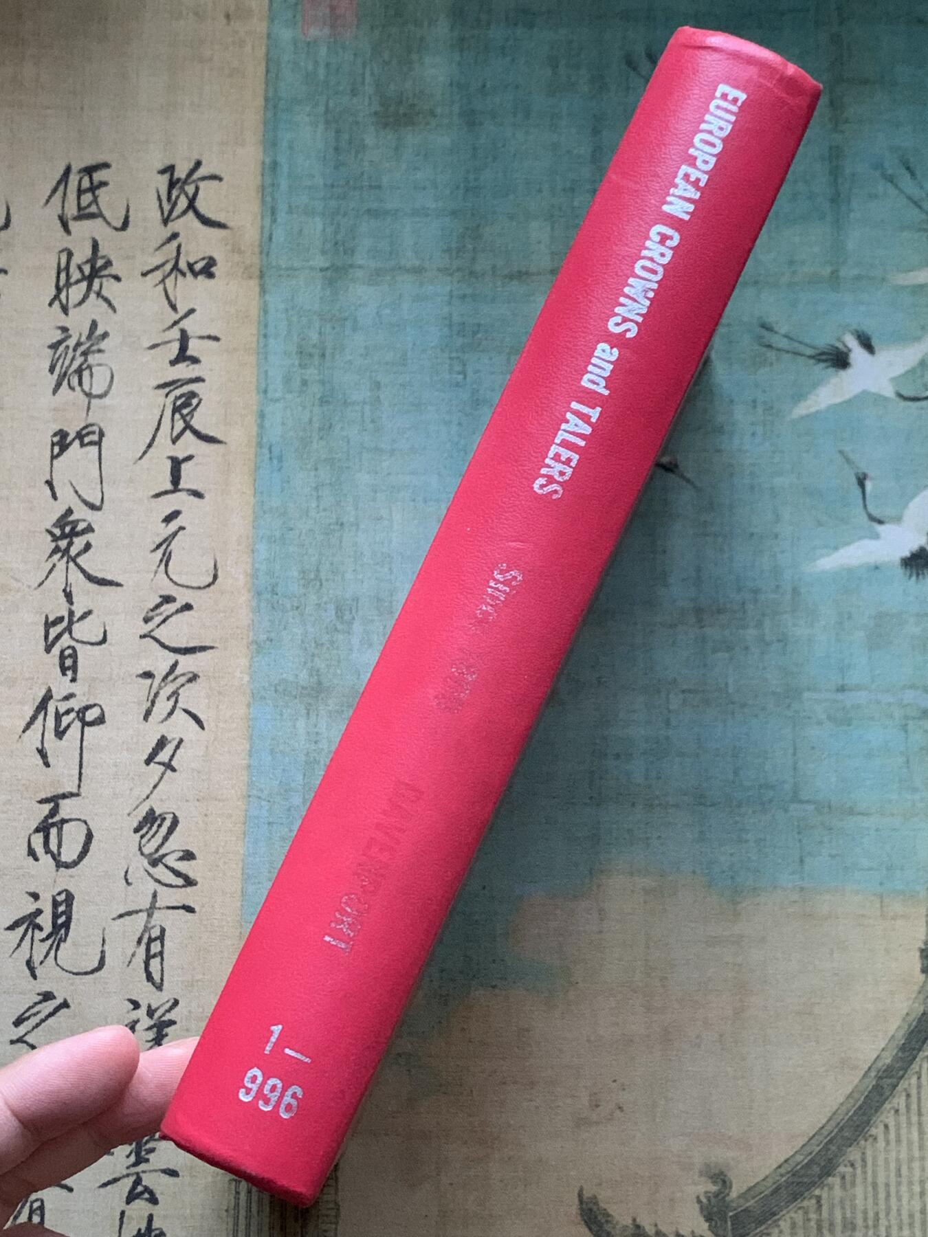 《竞宝斋》第336场 周日，周一 2场连拍 （全场包邮） 达文波特欧洲克朗目录1800-至今，经典红宝书，欧洲泰勒收藏必备