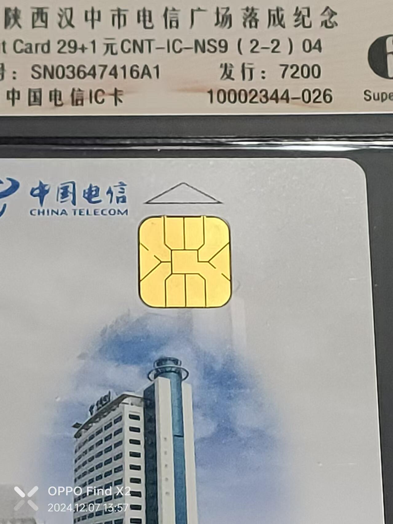 First