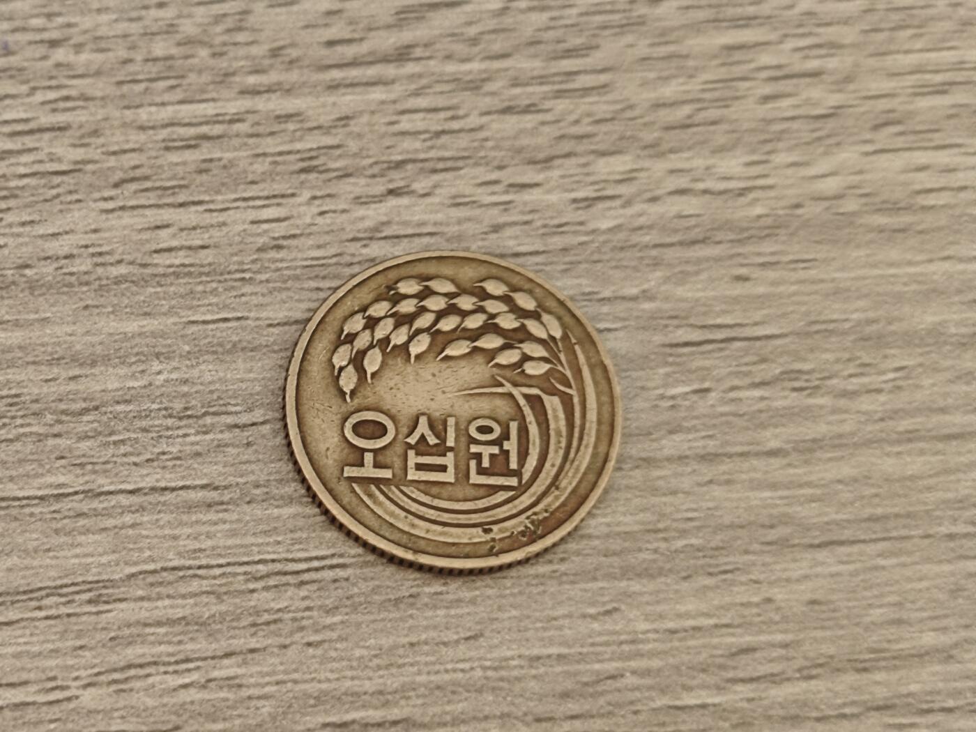13期  散币专场（无佣金） 韩国稻穗50元