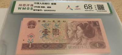 亏本处理。非常稀少的，人三，豹子专场 - 非常稀少的961，人三，号码25221512