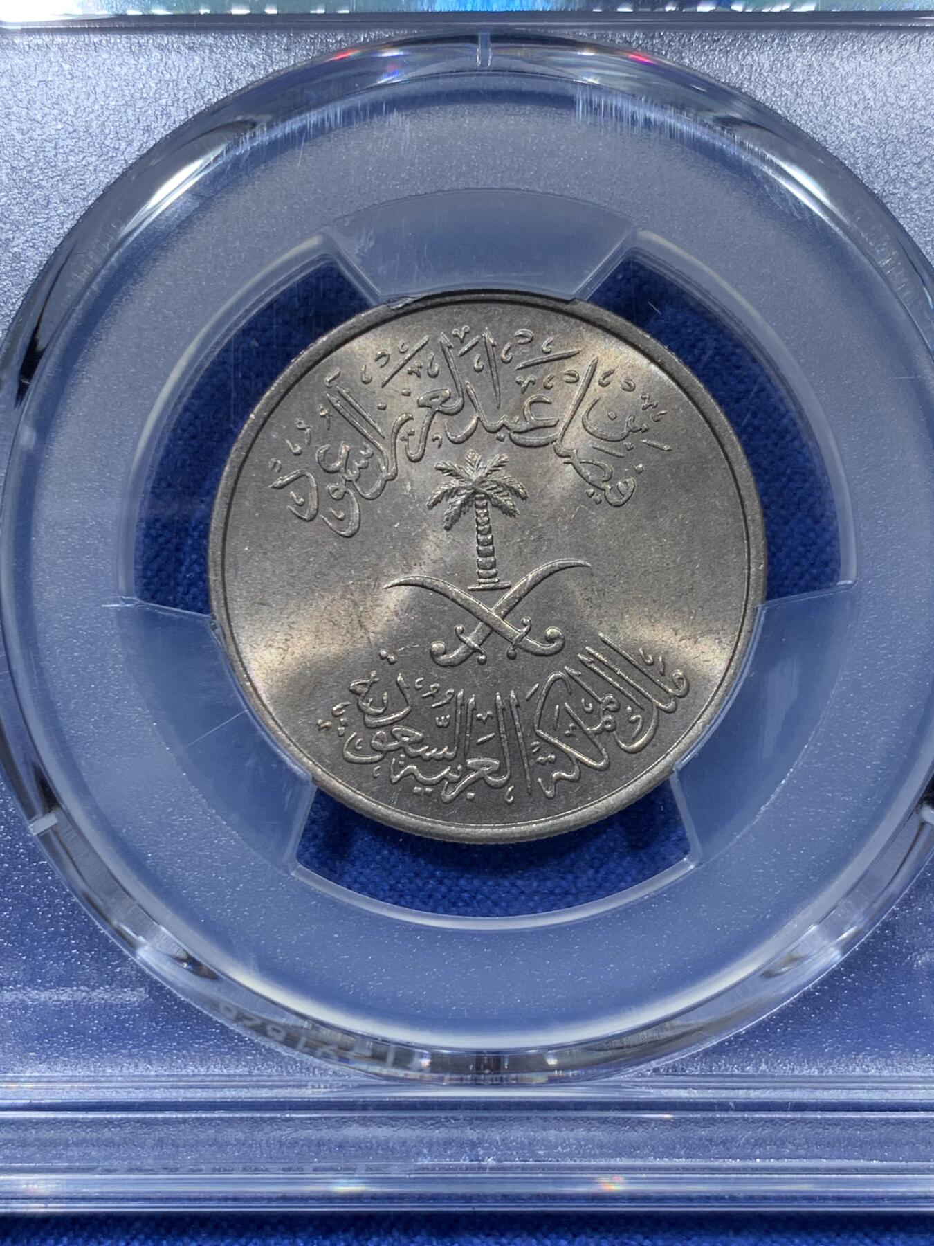 《竞宝斋》第336场 周日，周一 2场连拍 （全场包邮） PCGS MS66 冠军分！ 热门品种 1972 沙特阿拉伯 50哈拉拉 大面值少见 FAO纪念币 两面犀利转光