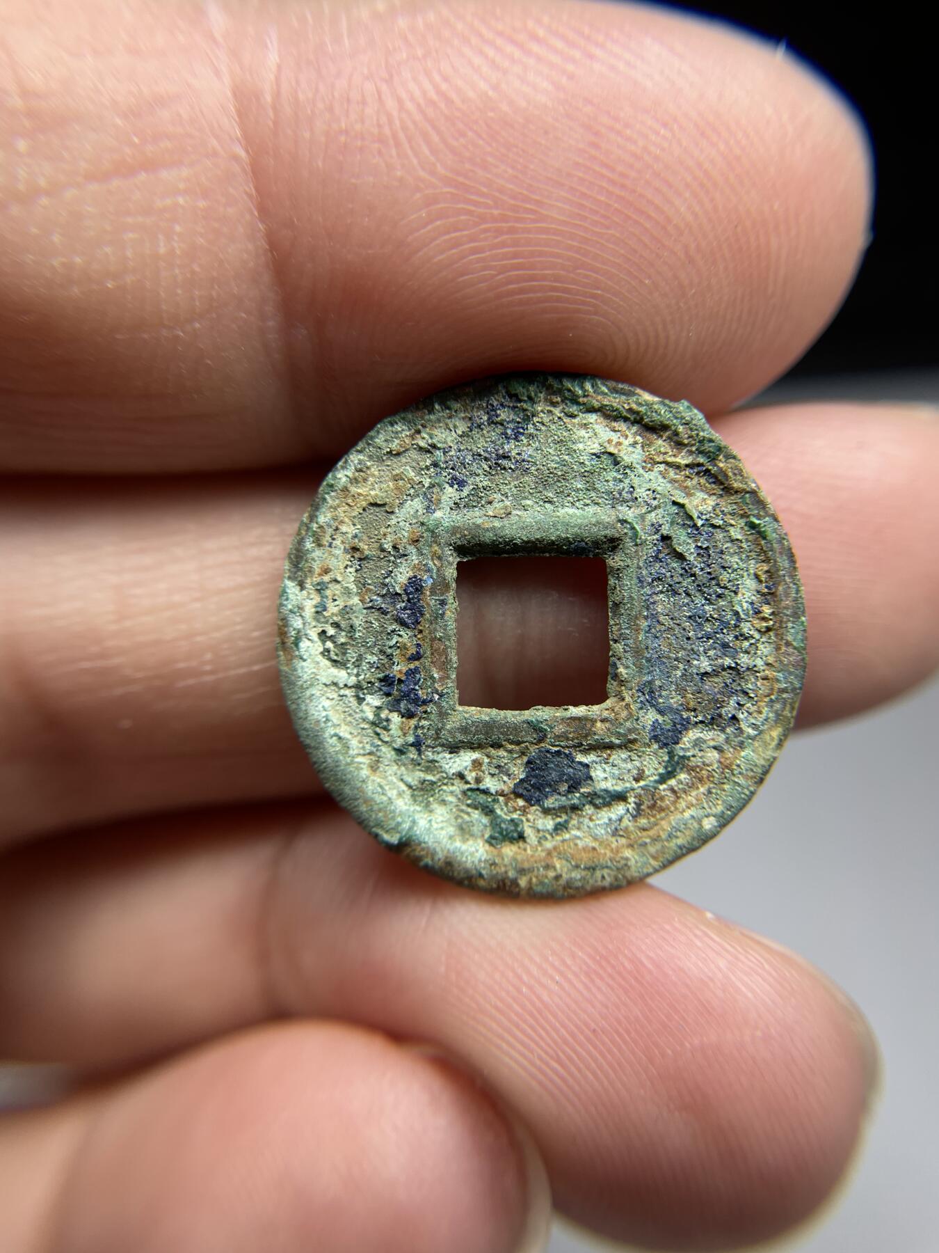 每日一拍，2024年集古藏今外币拍卖第十九期-第1场—（总第181拍），本期古钱币全场包真，拍卖名称未备注的均无补裂翘等缺陷，可以寄存60天，满160元包邮。 货泉，尺寸23*1.55