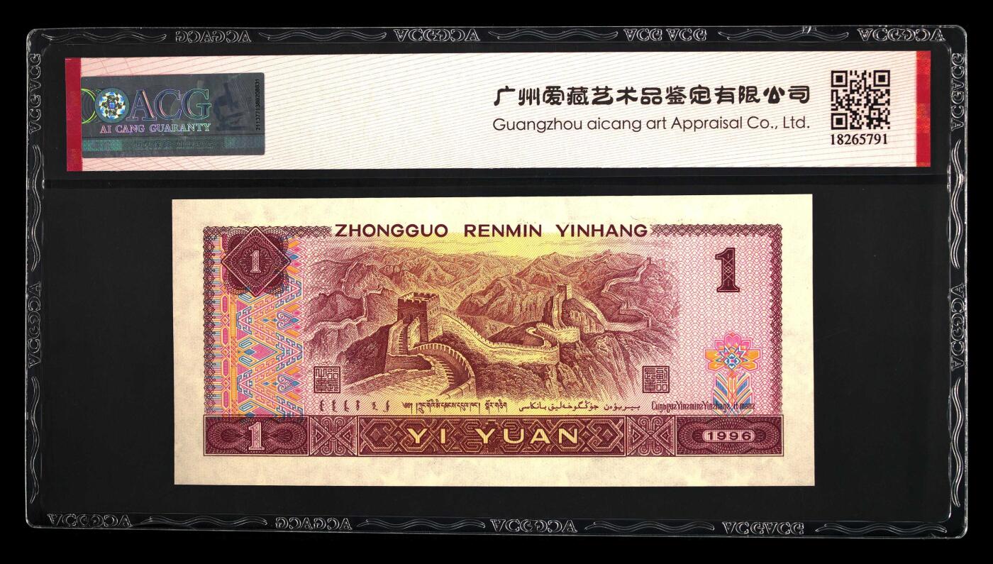 北极狼藏苑社（101）