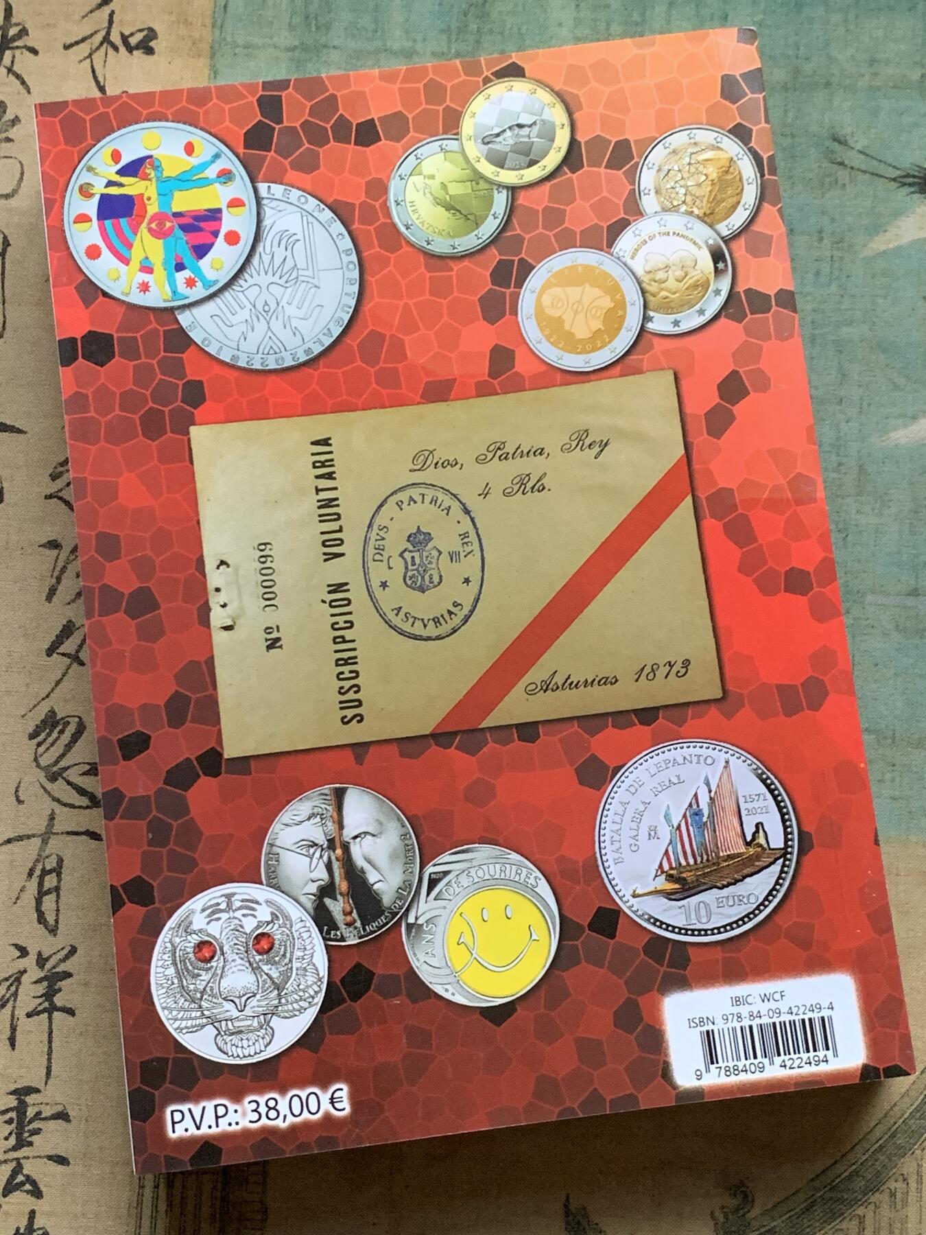 《竞宝斋》第336场 周日，周一 2场连拍 （全场包邮） 西班牙 钱币全彩色目录 2023年 包括西班牙本土、属地、纸币和现代币 非常齐全 500多页
