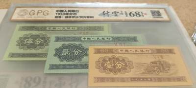 开心收藏拍卖 - 非常稀少的荧光套币，三结义