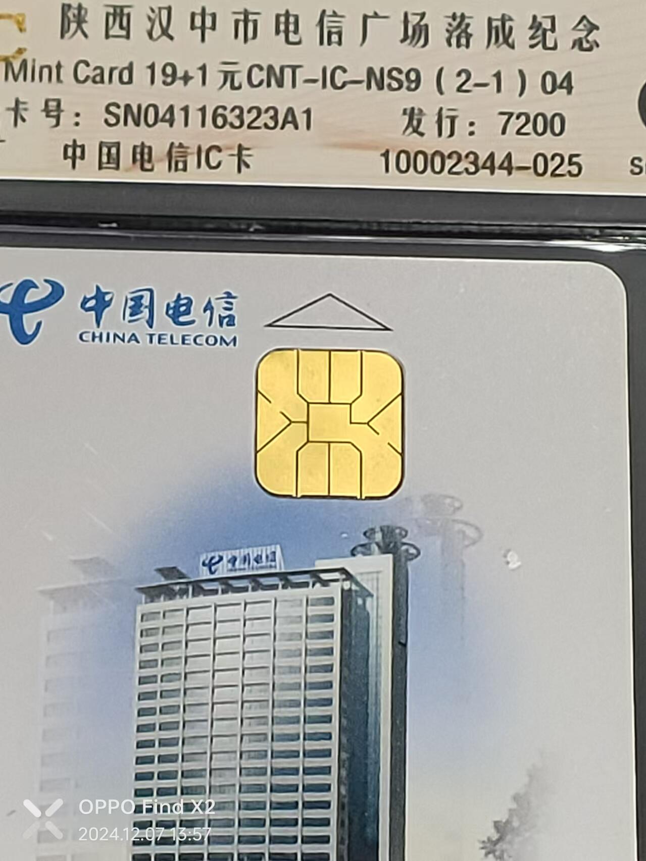 First