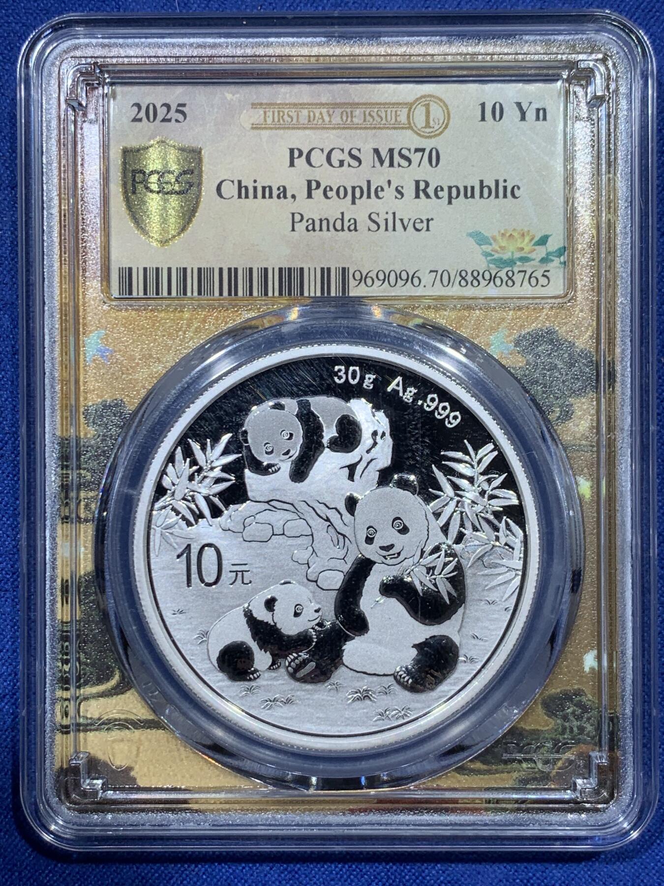 《竞宝斋》第336场 周日，周一 2场连拍 （全场包邮） PCGS MS70 中国2025熊猫10元银币 30g 999银 背景古风古韵很别致