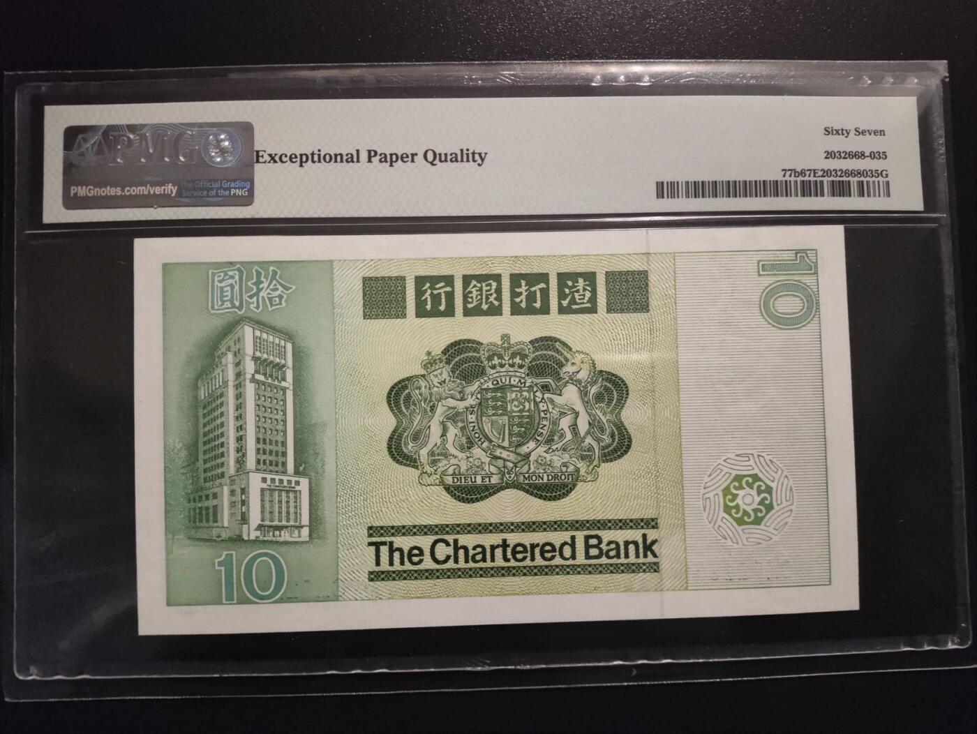 收藏联盟Quantum Auction 第399期拍卖 @征集拍品 长期供货可享分佣福利