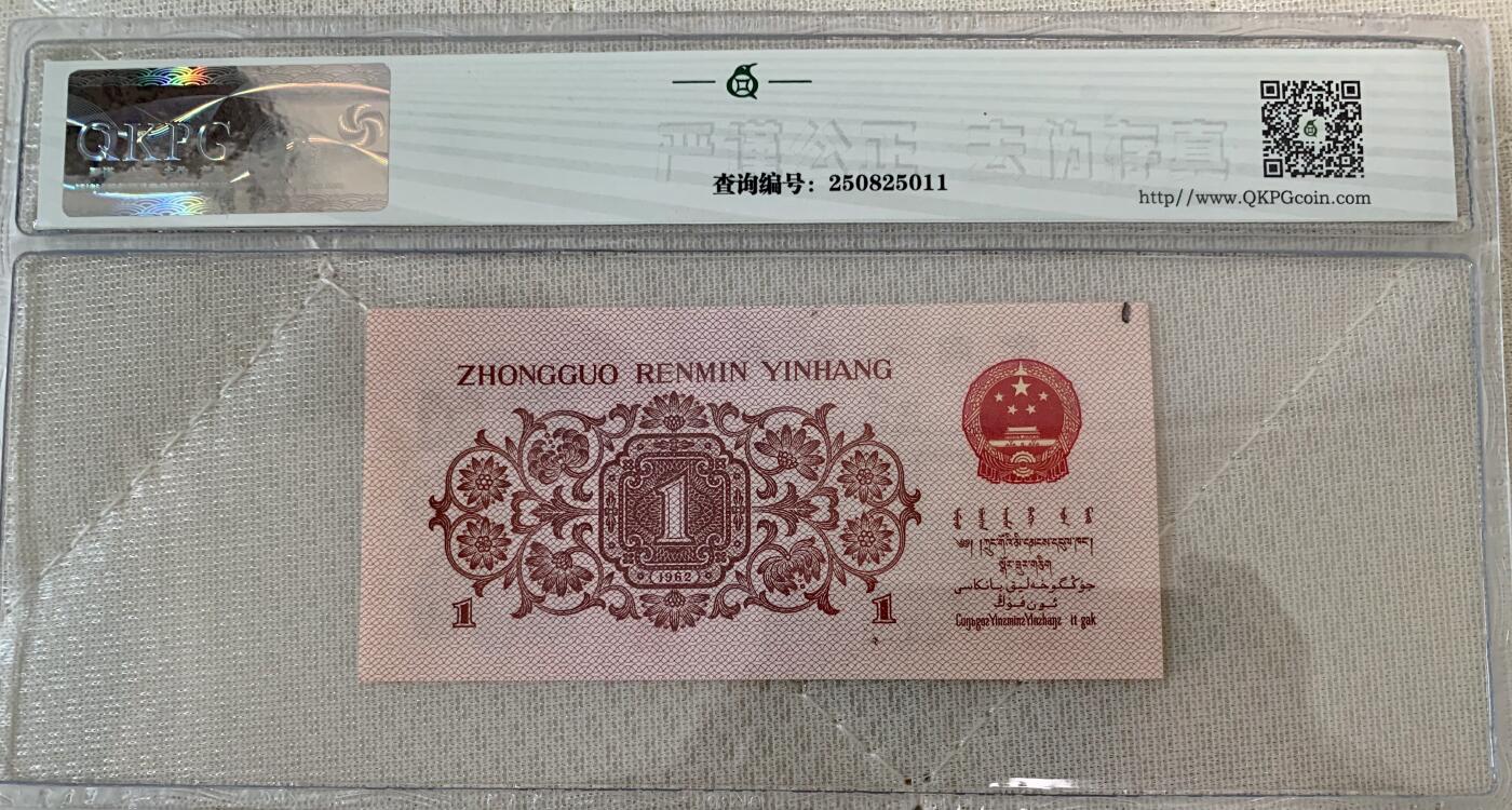 First
