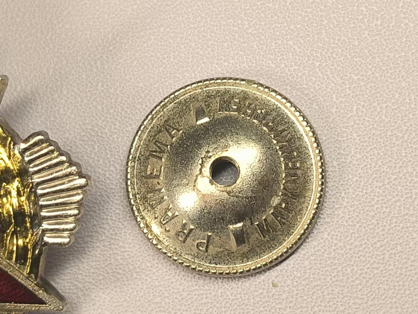 韵星假日精品2024冬季军品类拍卖会-- Rimey Holidays Boutique 2024 Winter Militaria Sale  阿尔巴尼亚人民共和国二级勇敢勋章