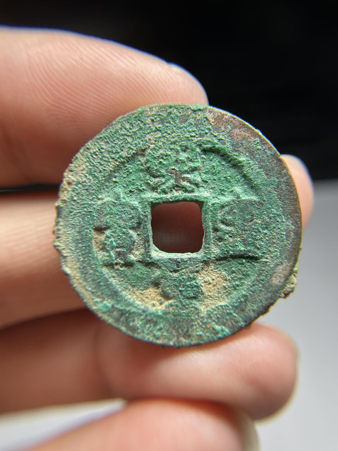 每日一拍，2024年集古藏今外币拍卖第十九期-第1场—（总第181拍），本期古钱币全场包真，拍卖名称未备注的均无补裂翘等缺陷，可以寄存60天，满160元包邮。 熙宁重宝折二，尺寸30.5*1.58