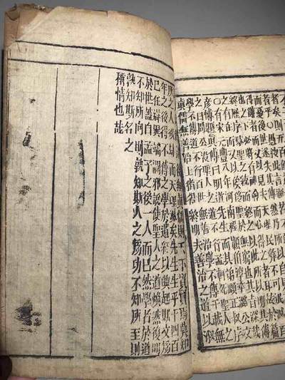 清代古籍善本 清代古籍善本