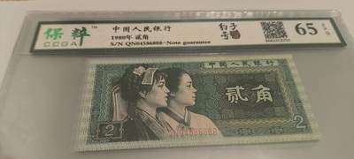 亏本处理。非常稀少的，人三，豹子，专场 - 非常漂亮的，8002豹子号，号码888