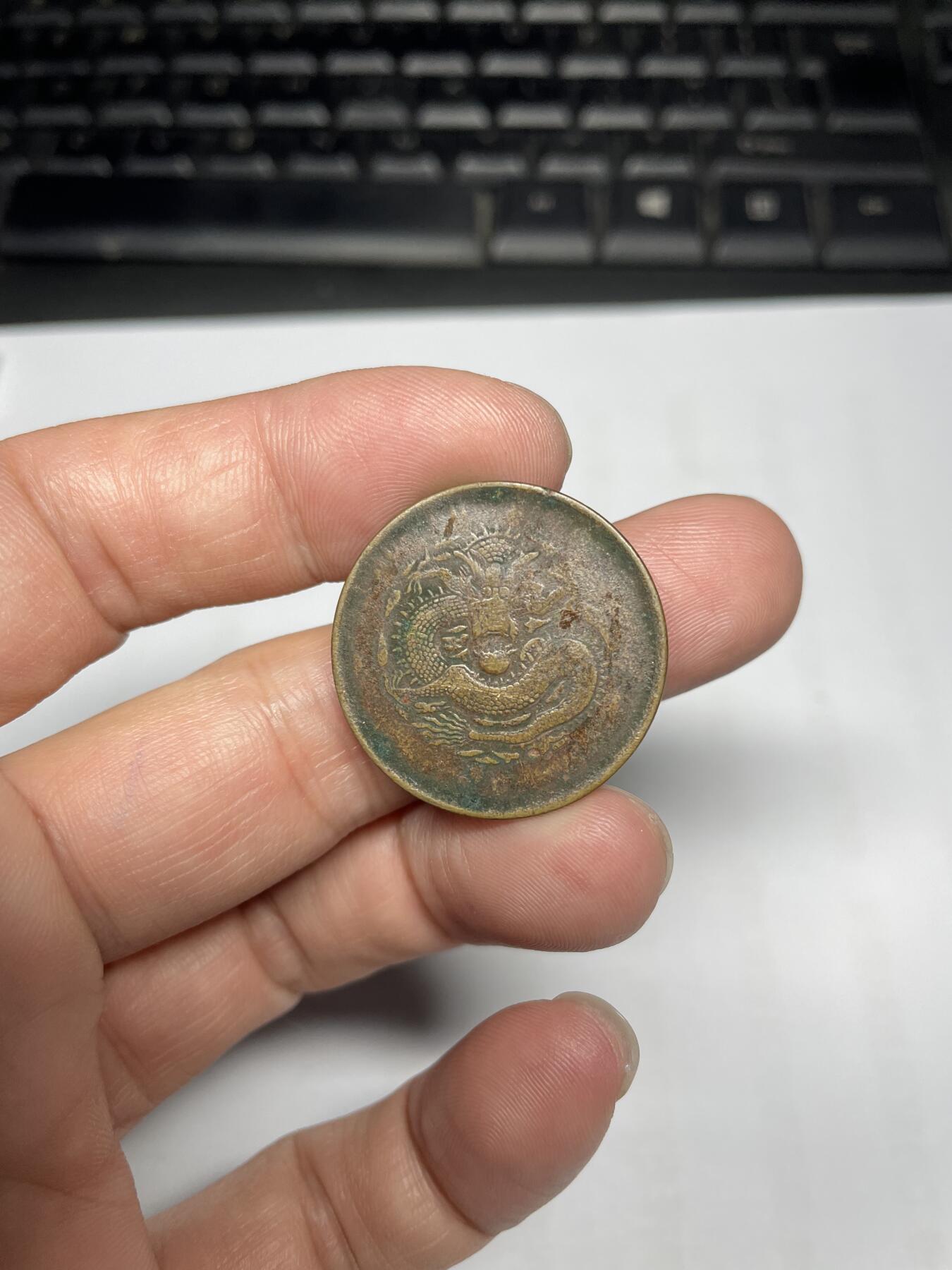 每日一拍，2024年集古藏今外币拍卖第十九期-第1场—（总第181拍），本期古钱币全场包真，拍卖名称未备注的均无补裂翘等缺陷，可以寄存60天，满160元包邮。 湖北省光绪元宝十文