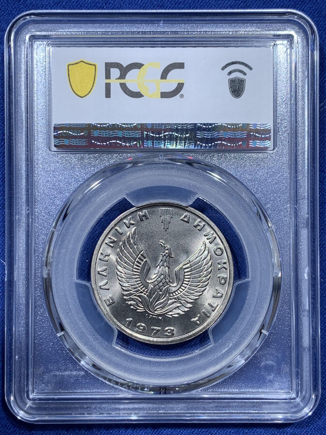 《竞宝斋》第336场 周日，周一 2场连拍 （全场包邮） PCGS MS67 希腊1973年戎装雅典娜20德拉克马 独年份火凤凰版，设计经典漂亮！高分少见！