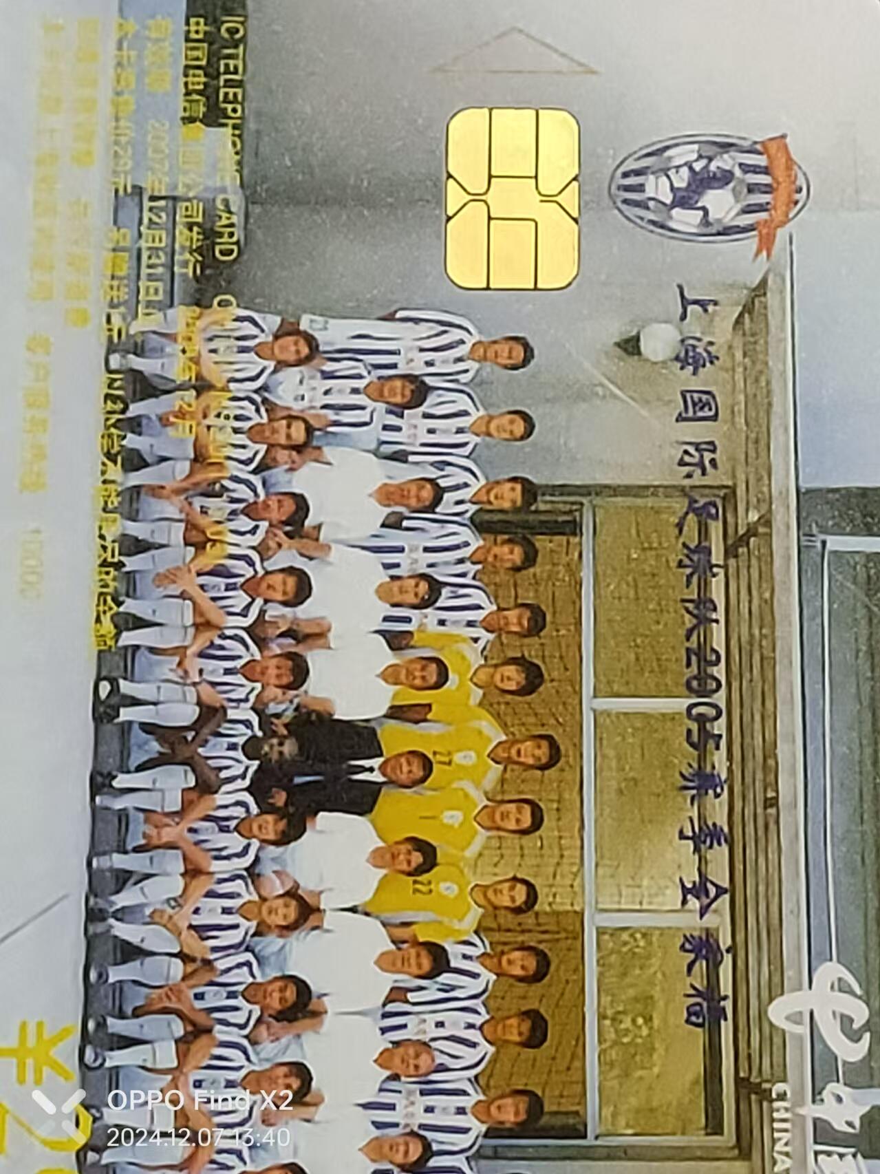 First
