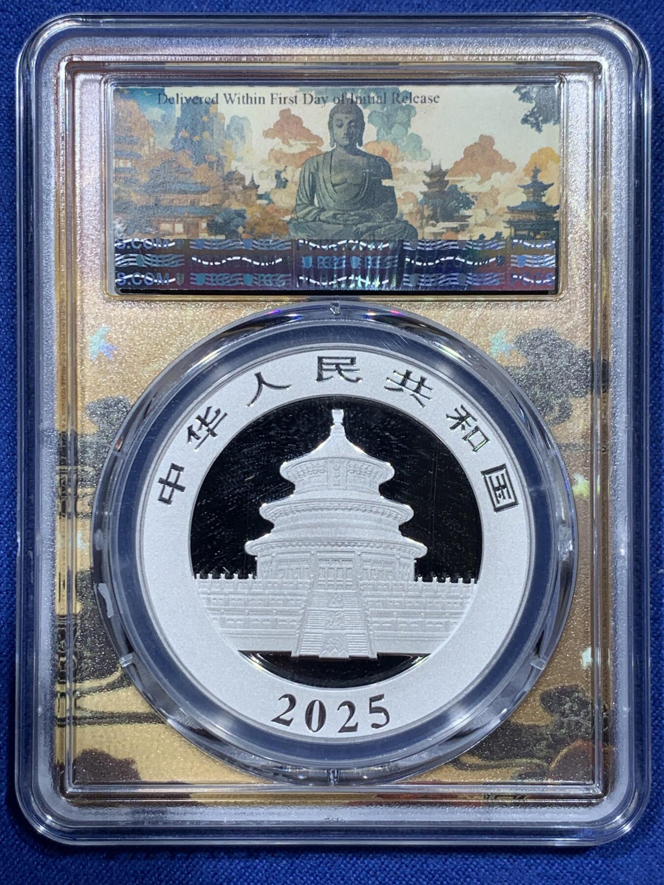 《竞宝斋》第336场 周日，周一 2场连拍 （全场包邮） PCGS MS70 中国2025熊猫10元银币 30g 999银 背景古风古韵很别致