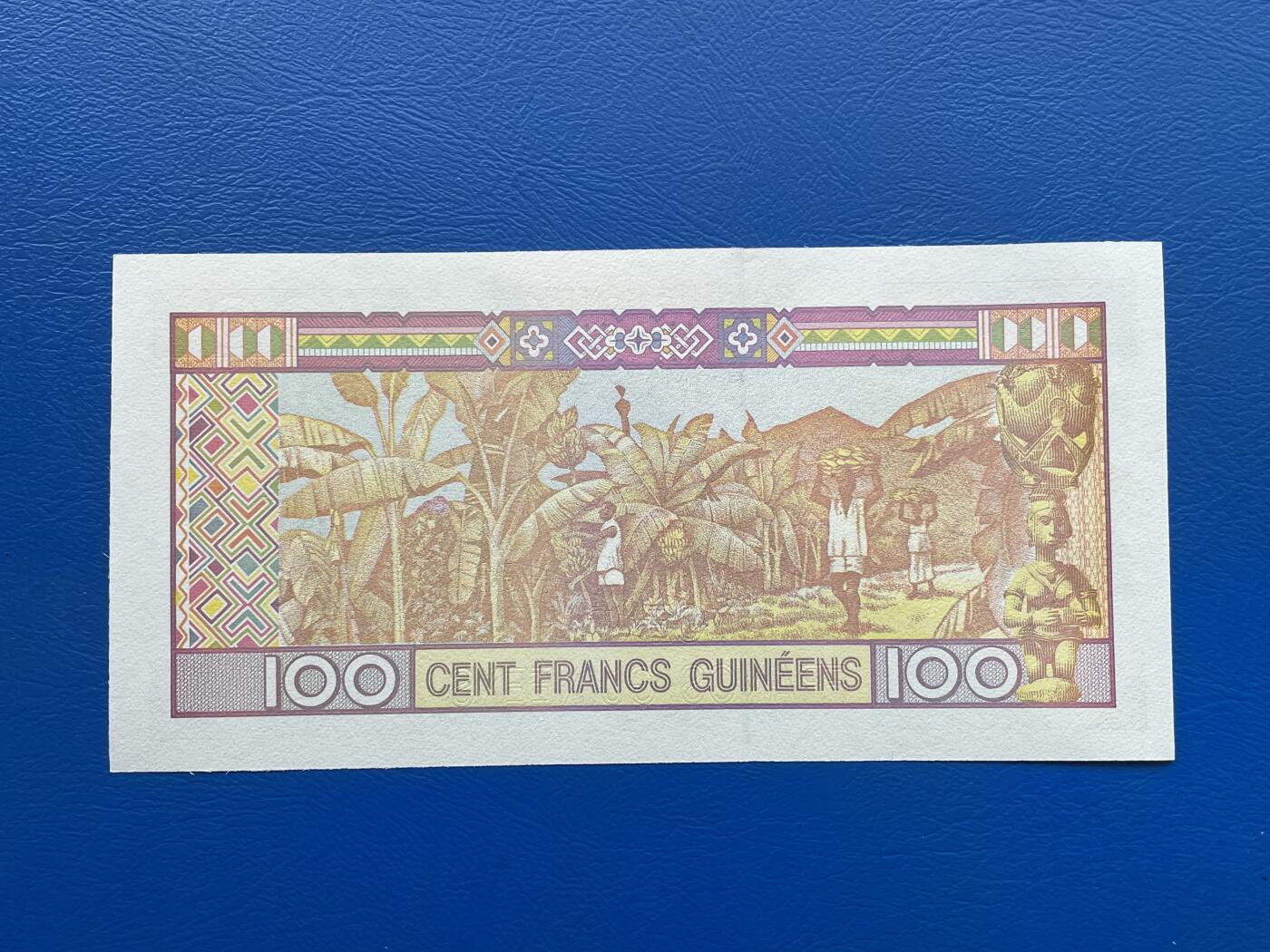 金银花邮币外国纸币专场01 无佣金 无押金 几内亚🇬🇳100法郎纸币