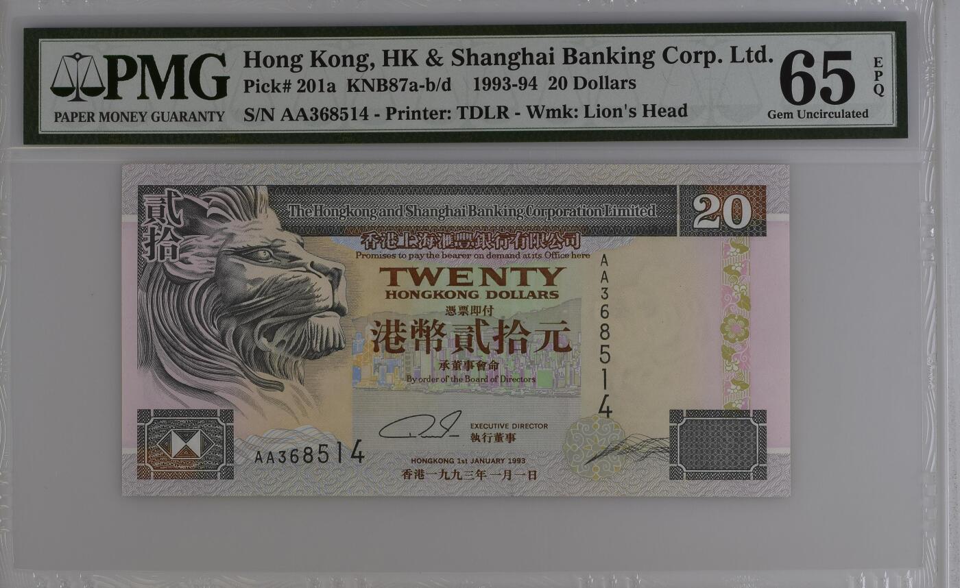收藏联盟Quantum Auction 第399期拍卖 @征集拍品 长期供货可享分佣福利