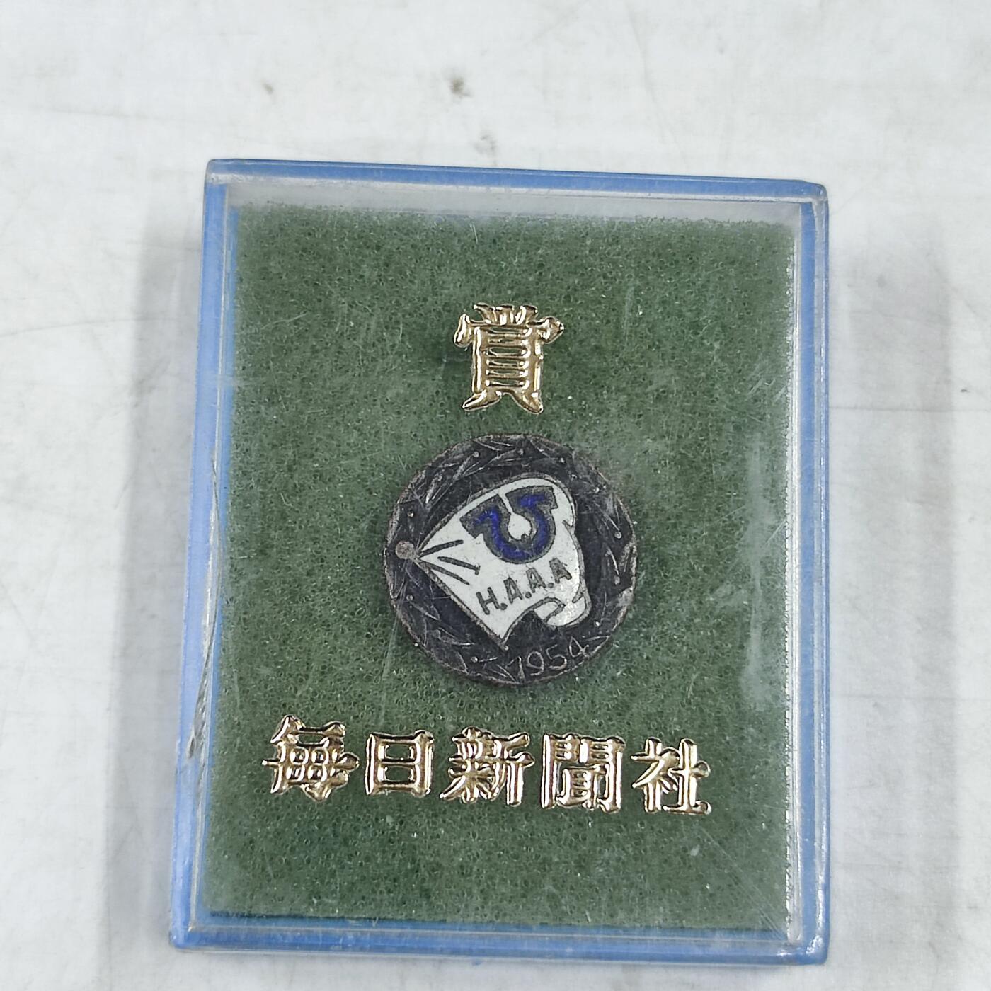 PCAI钱币11-114普通证章专场 一个小章