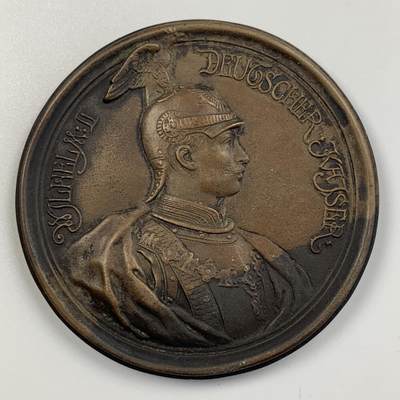 掌中浮雕-藏着的欧洲第019场 - 1891年德国威廉二世改革三十五周年纪念章 直径48毫米，重40.30克；