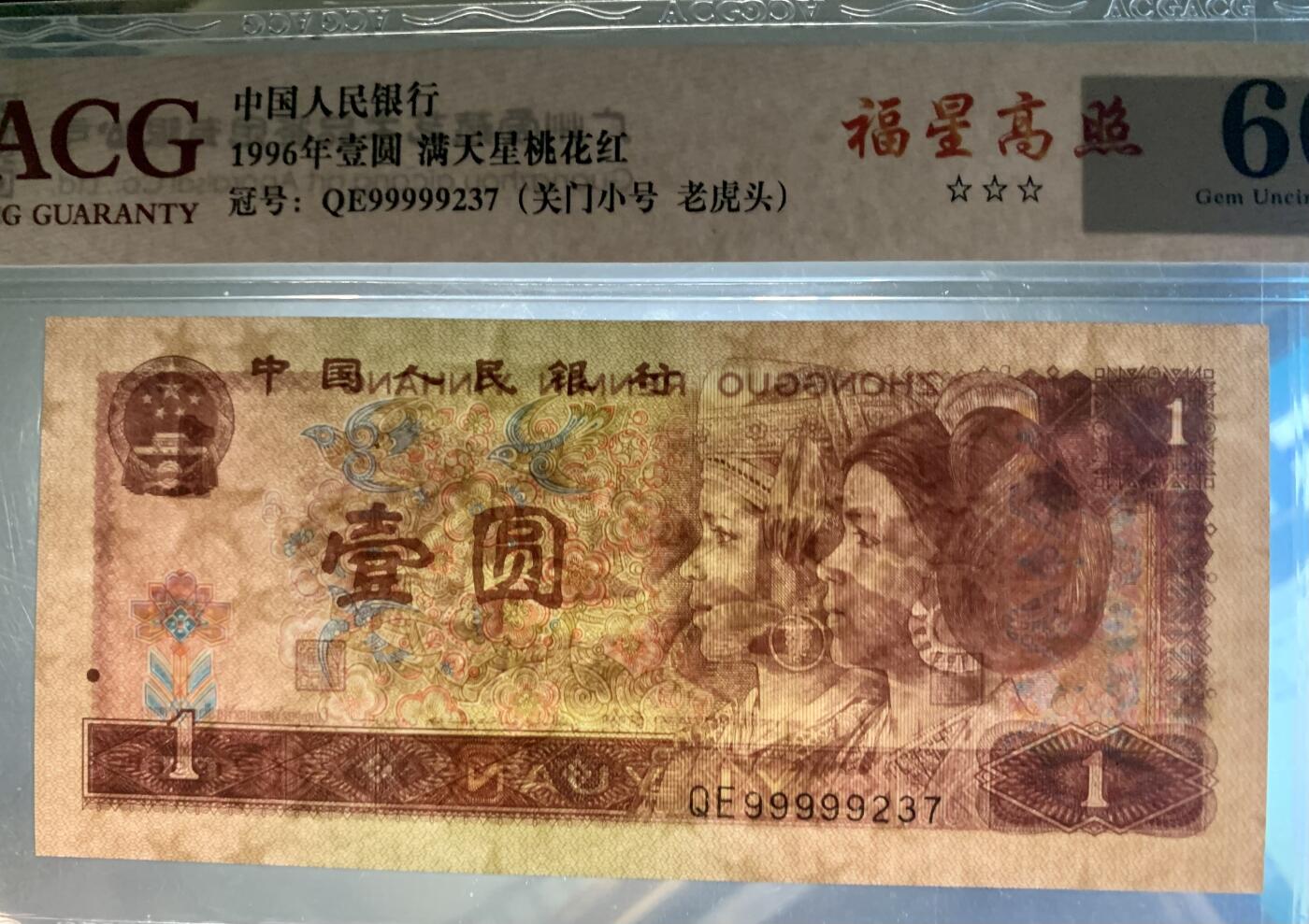 北极狼藏苑社（101）