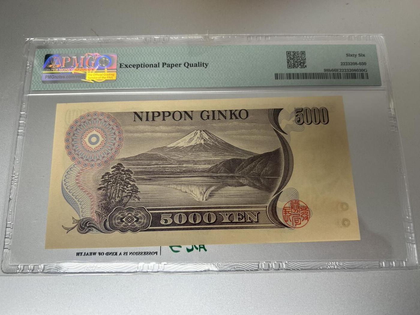 收藏联盟Quantum Auction 第399期拍卖 @征集拍品 长期供货可享分佣福利