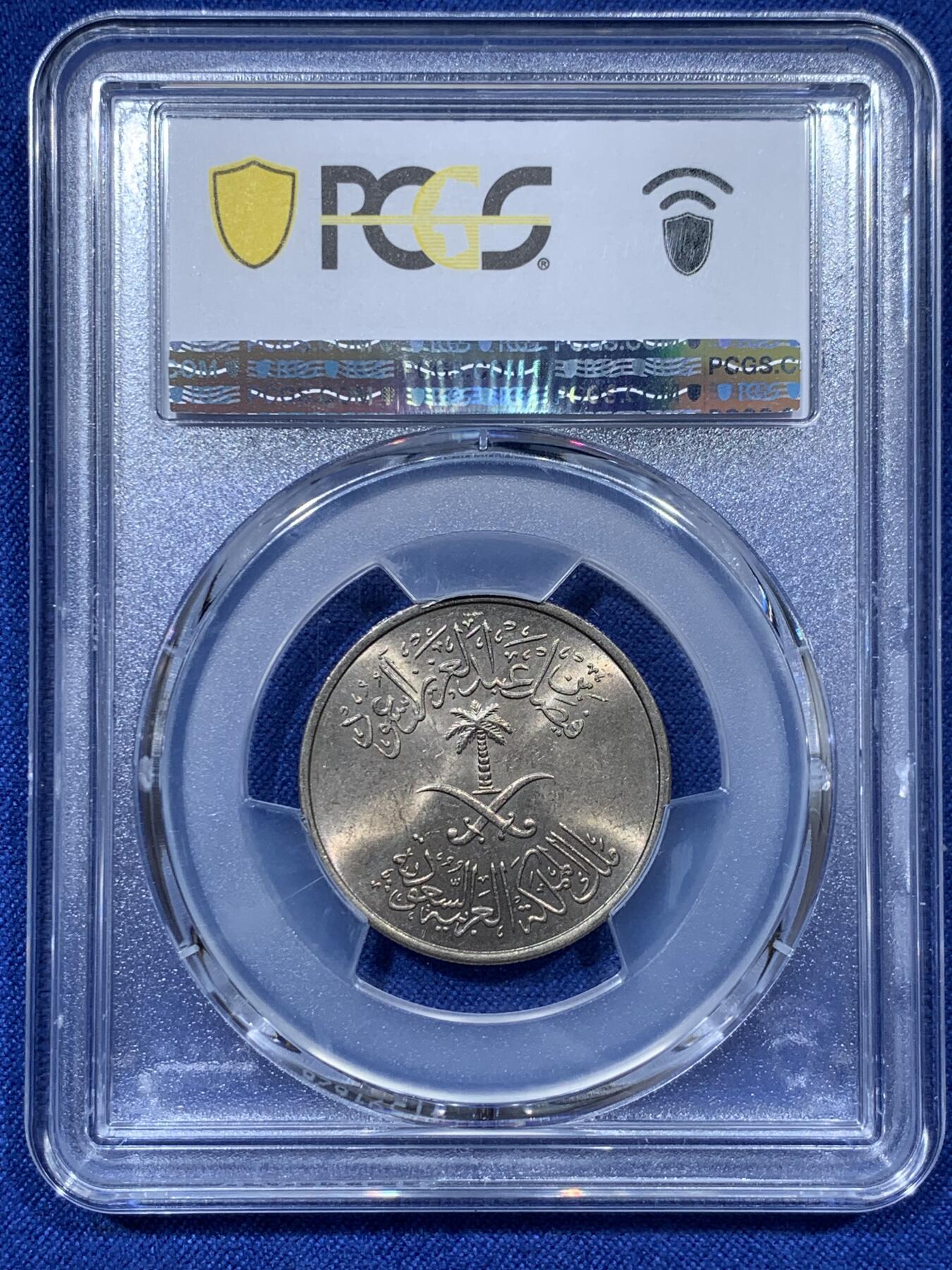 《竞宝斋》第336场 周日，周一 2场连拍 （全场包邮） PCGS MS66 冠军分！ 热门品种 1972 沙特阿拉伯 50哈拉拉 大面值少见 FAO纪念币 两面犀利转光