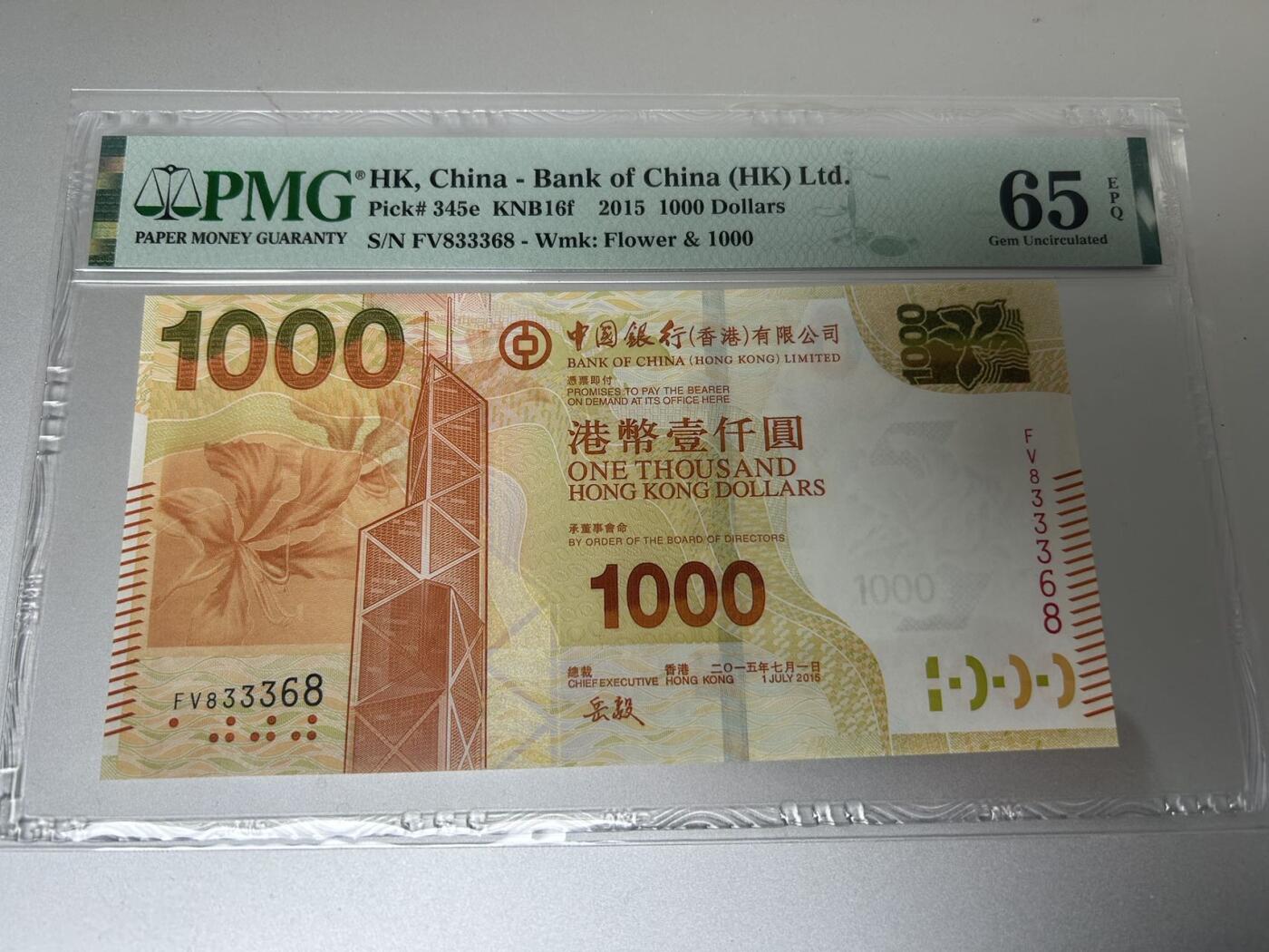 收藏联盟Quantum Auction 第399期拍卖 @征集拍品 长期供货可享分佣福利