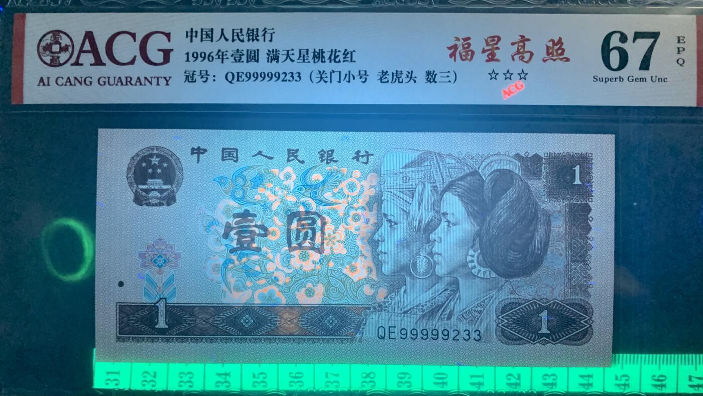 First