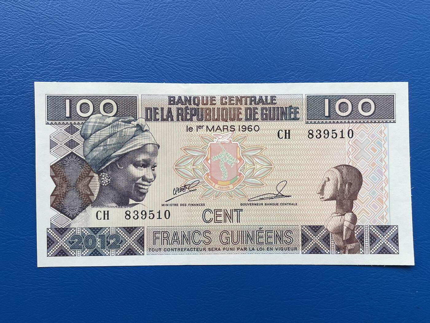 金银花邮币外国纸币专场01 无佣金 无押金 几内亚🇬🇳100法郎纸币