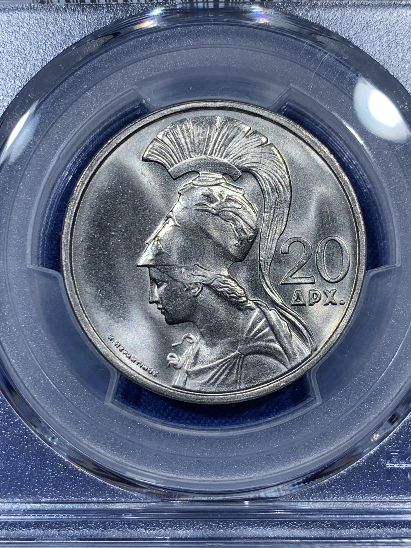 《竞宝斋》第336场 周日，周一 2场连拍 （全场包邮） PCGS MS67 希腊1973年戎装雅典娜20德拉克马 独年份火凤凰版，设计经典漂亮！高分少见！