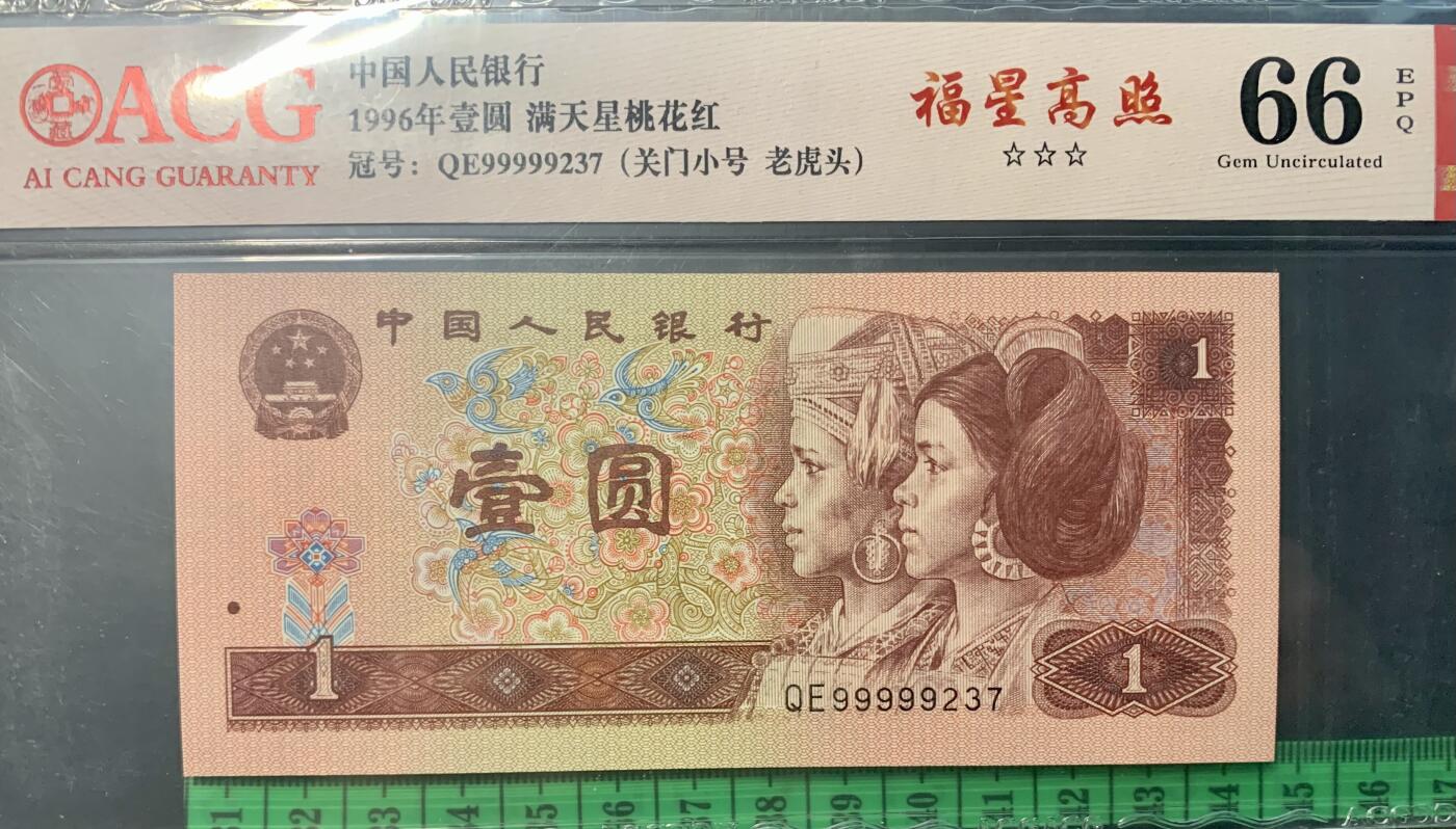 北极狼藏苑社（101）