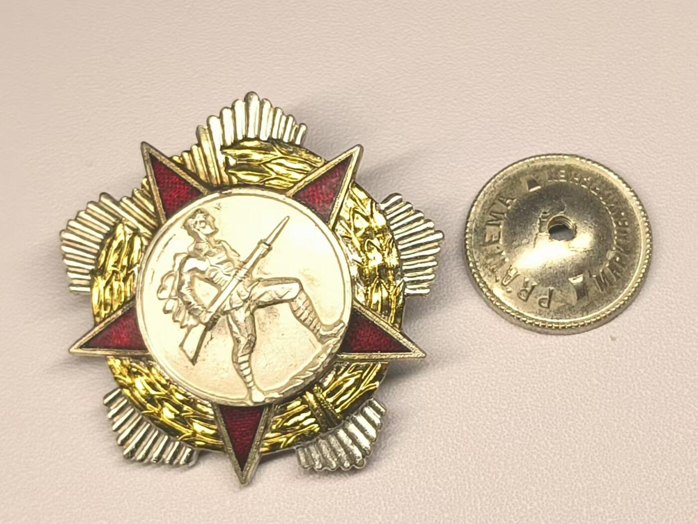 韵星假日精品2024冬季军品类拍卖会-- Rimey Holidays Boutique 2024 Winter Militaria Sale  阿尔巴尼亚人民共和国二级勇敢勋章