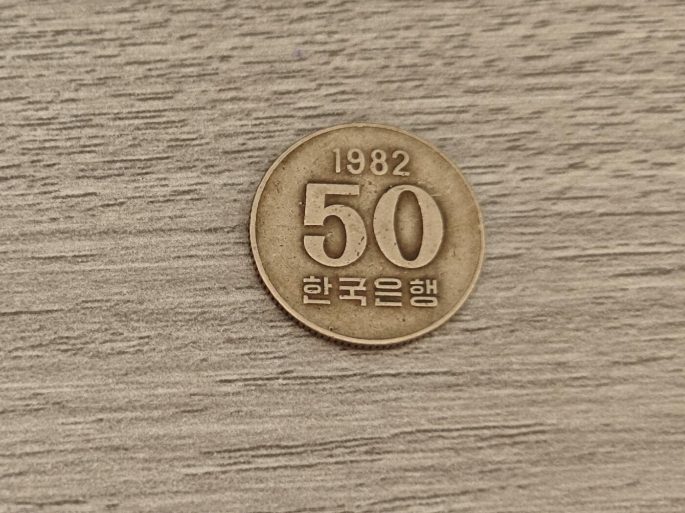 13期  散币专场（无佣金） 韩国稻穗50元