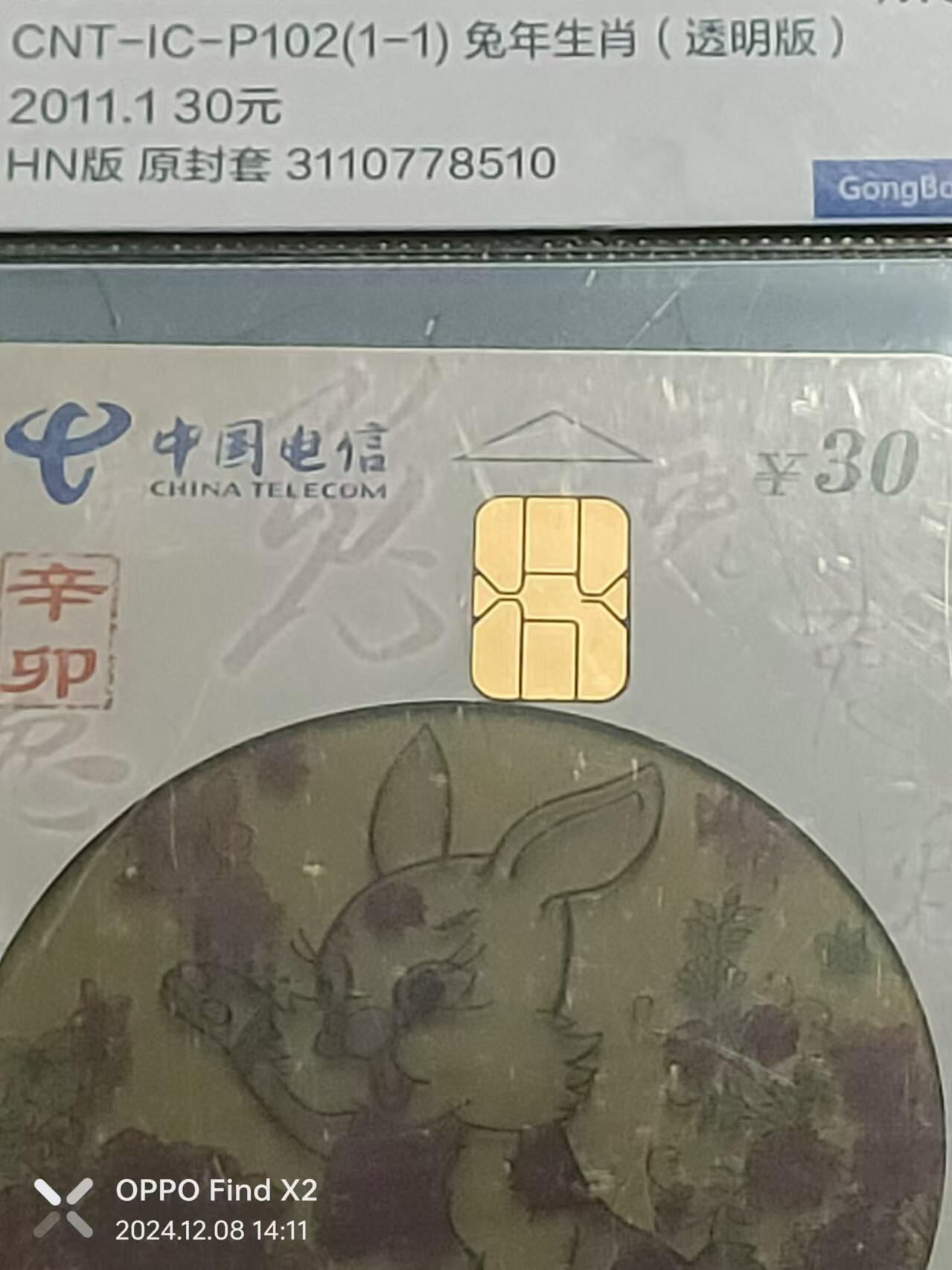 First