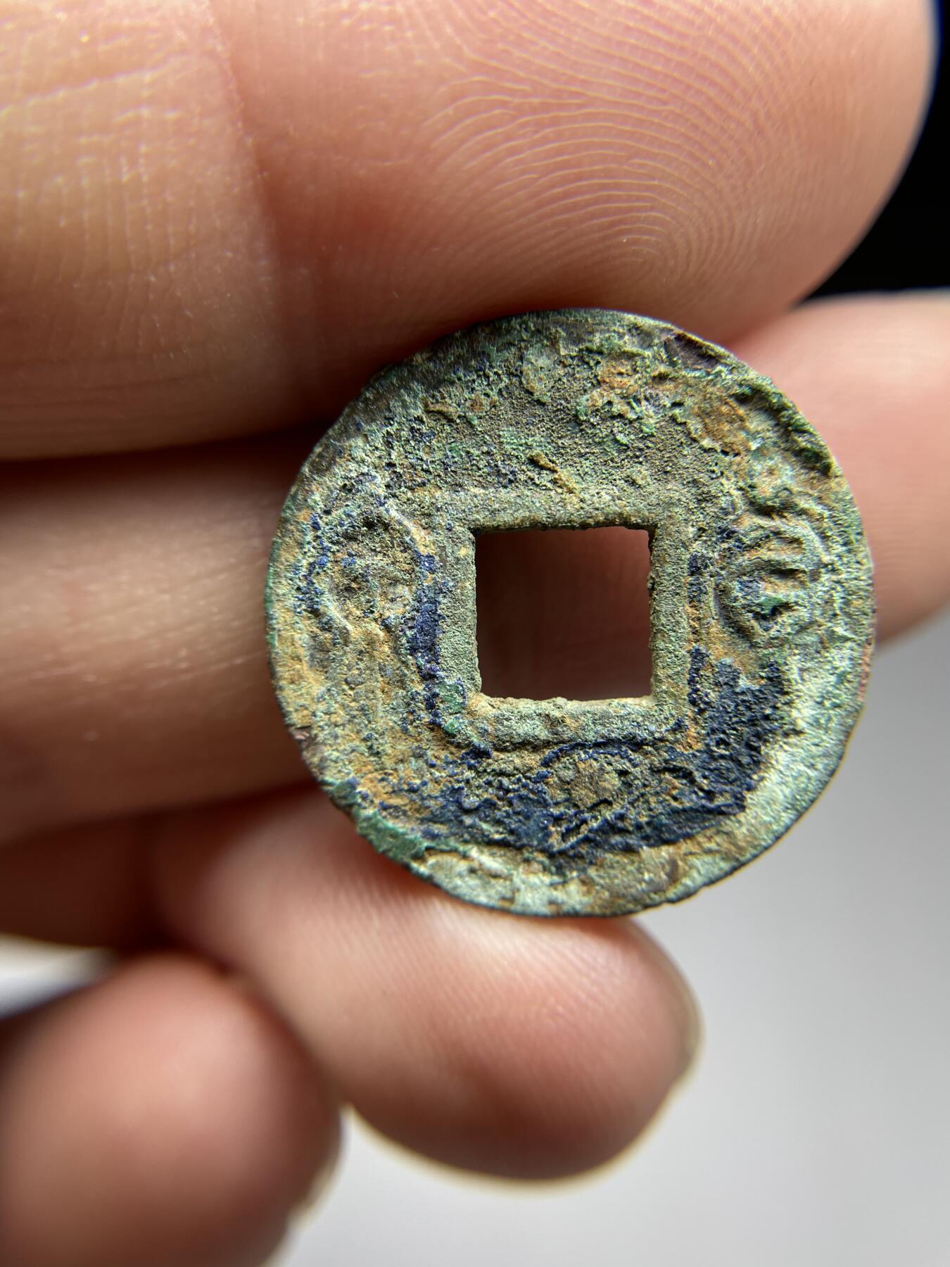 每日一拍，2024年集古藏今外币拍卖第十九期-第1场—（总第181拍），本期古钱币全场包真，拍卖名称未备注的均无补裂翘等缺陷，可以寄存60天，满160元包邮。 货泉，尺寸23*1.55