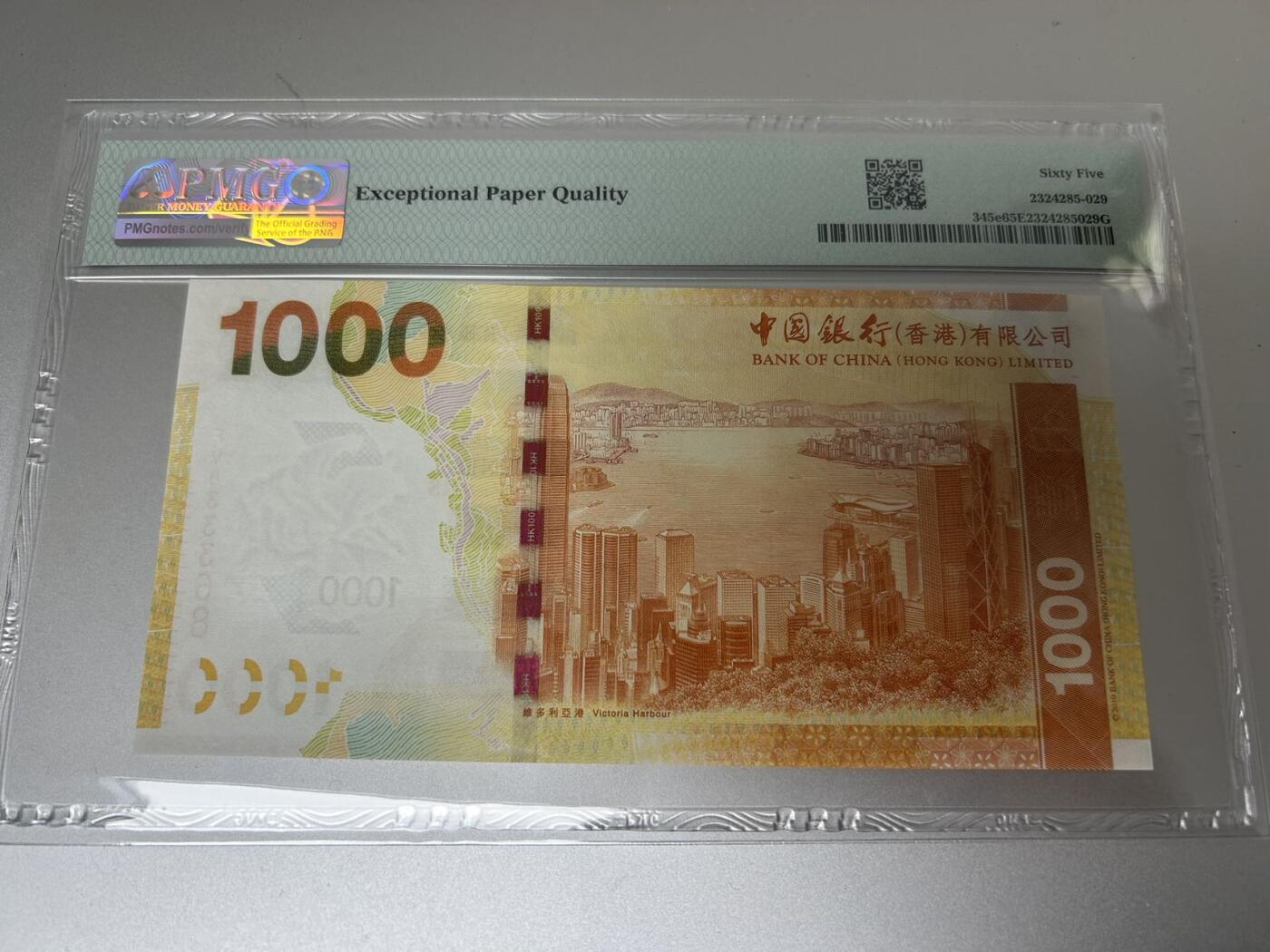 收藏联盟Quantum Auction 第399期拍卖 @征集拍品 长期供货可享分佣福利
