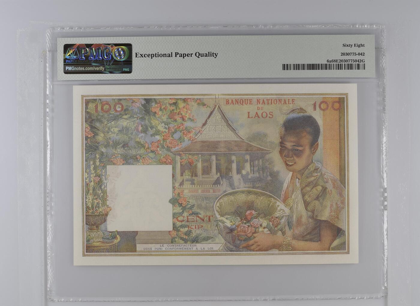 收藏联盟Quantum Auction 第399期拍卖 @征集拍品 长期供货可享分佣福利 1957年老挝100基普 猪哥 PMG68E Laos, Banque Nationale, 100 Kip ND (1957)