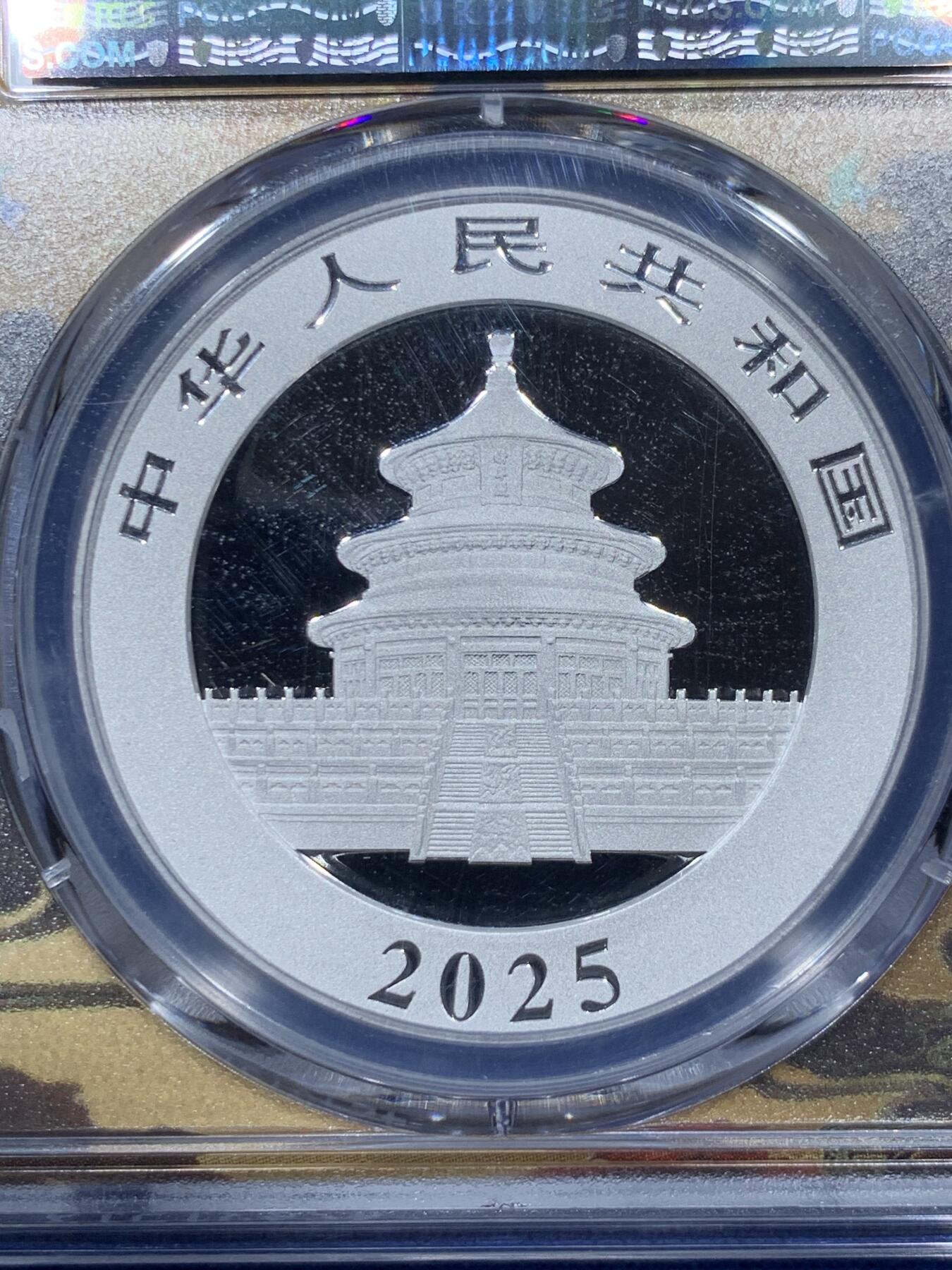 《竞宝斋》第336场 周日，周一 2场连拍 （全场包邮） PCGS MS70 中国2025熊猫10元银币 30g 999银 背景古风古韵很别致