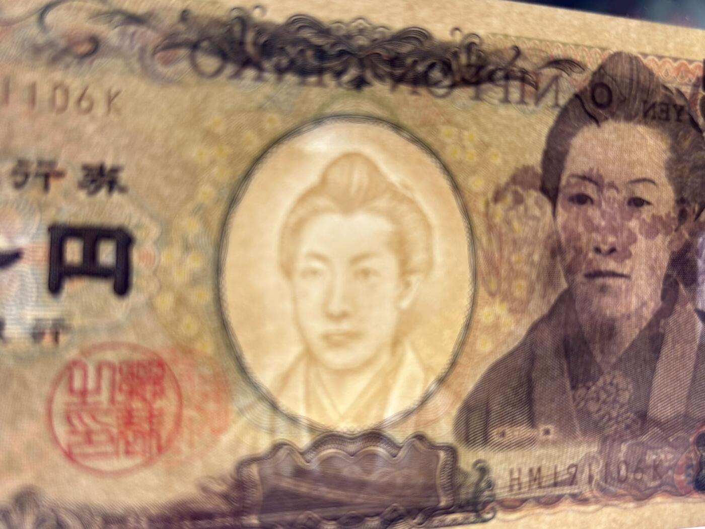 收藏联盟Quantum Auction 第399期拍卖 @征集拍品 长期供货可享分佣福利 5000日元 樋口一叶 全新UNC