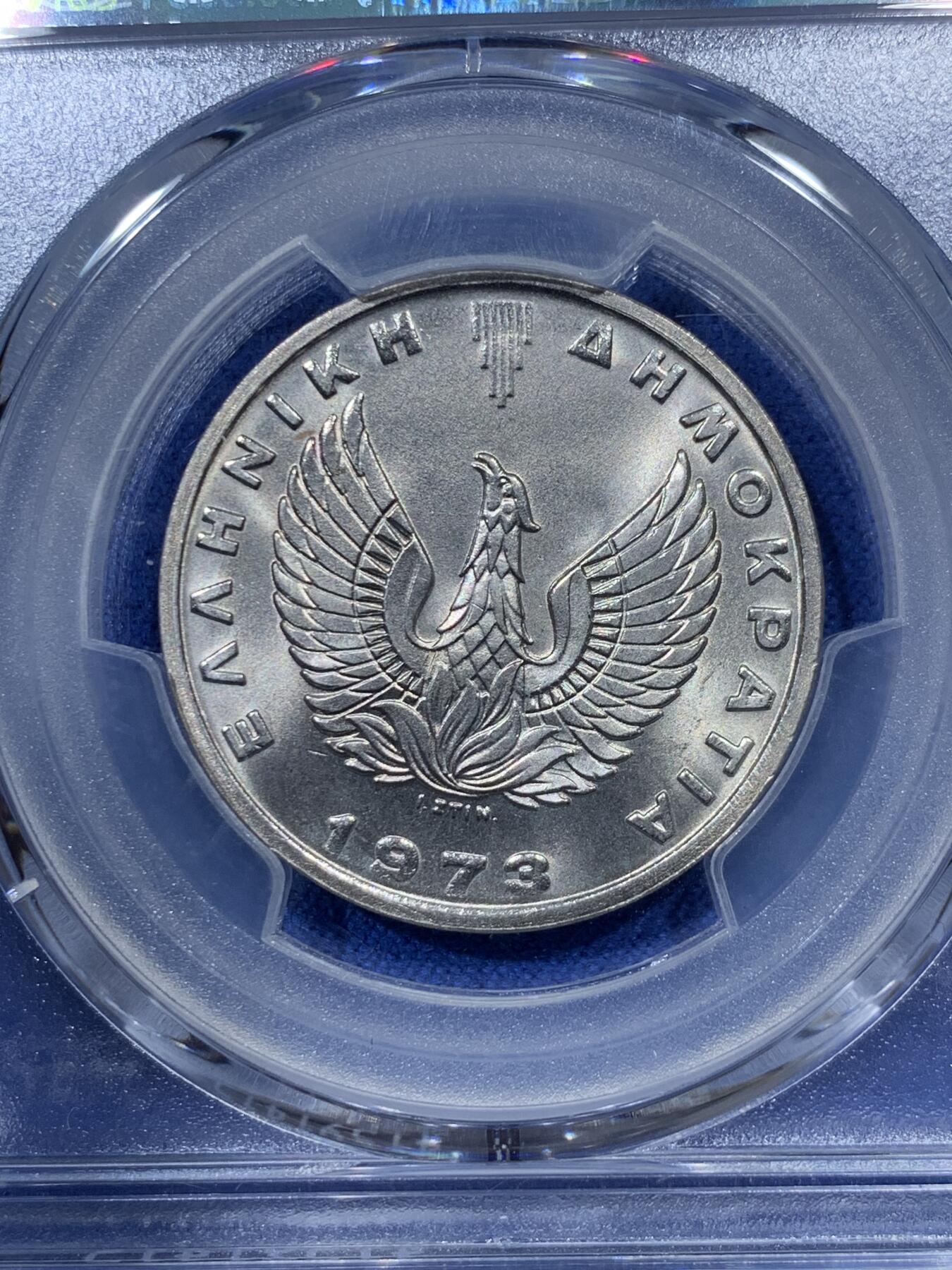 《竞宝斋》第336场 周日，周一 2场连拍 （全场包邮） PCGS MS67 希腊1973年戎装雅典娜20德拉克马 独年份火凤凰版，设计经典漂亮！高分少见！