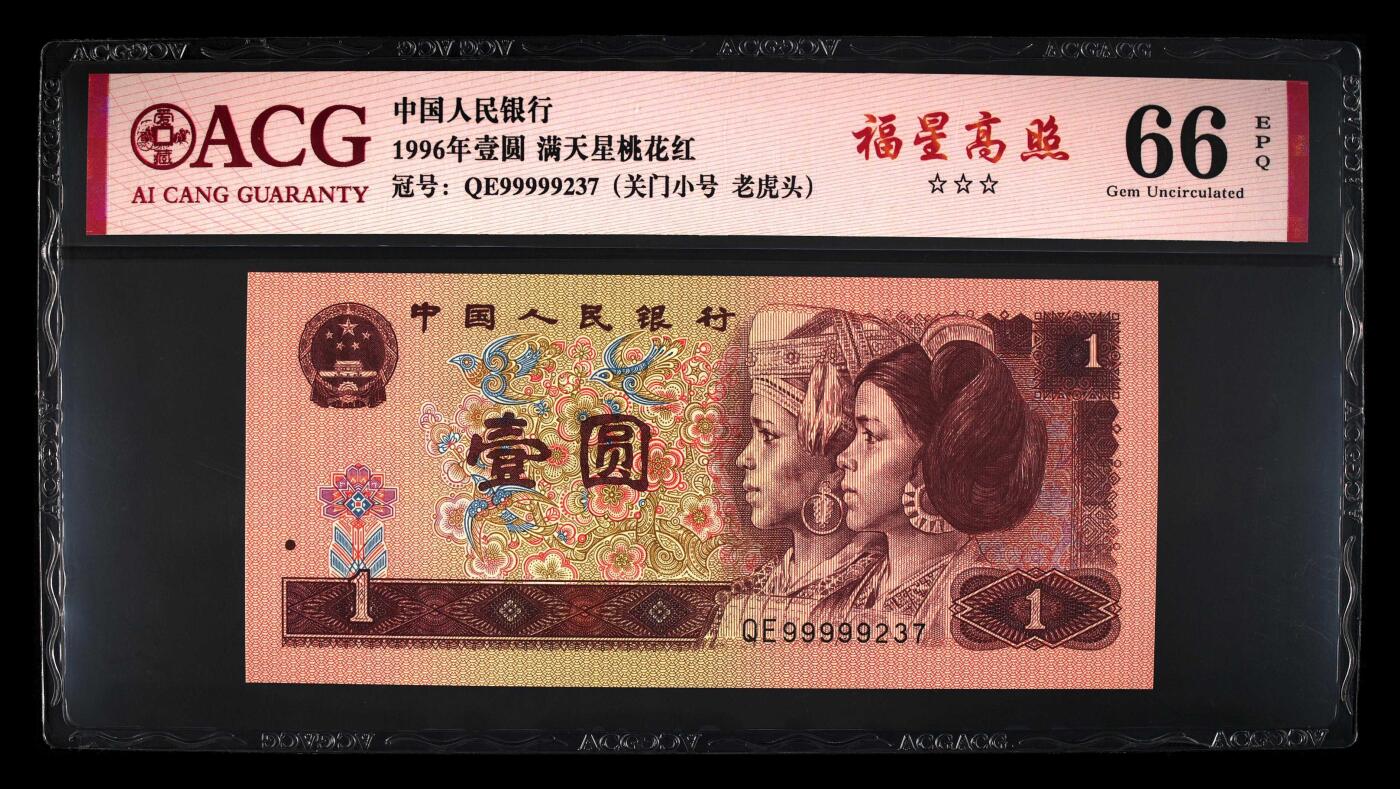 北极狼藏苑社（101）