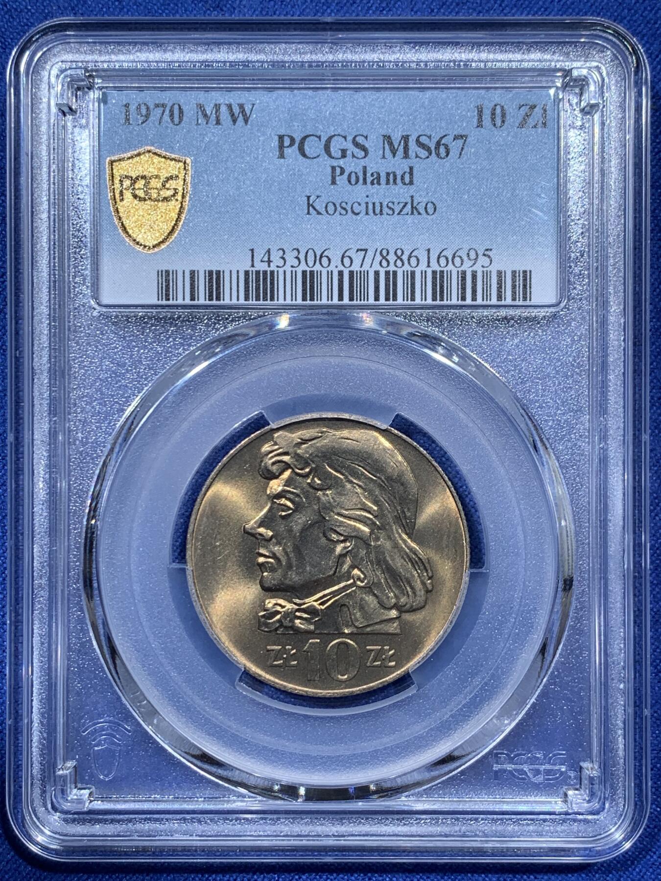 《竞宝斋》第336场 周日，周一 2场连拍 （全场包邮） PCGS MS67 波兰1970年10兹罗提纪念哥白尼铜镍币 小版，拆卷评级品，车轮光状态！亚军分，最高分68分仅3枚！