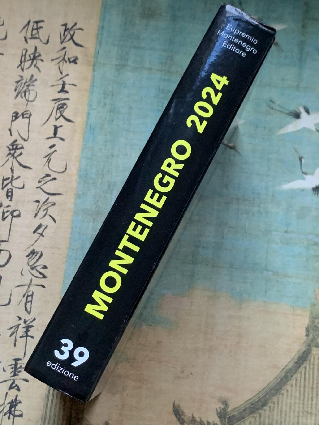 《竞宝斋》第336场 周日，周一 2场连拍 （全场包邮） 全新 Montenegro2024意大利钱币目录 最新2024版，全新的价格指南，将近700页的厚度 精装胶板印刷，玩意系必备目录