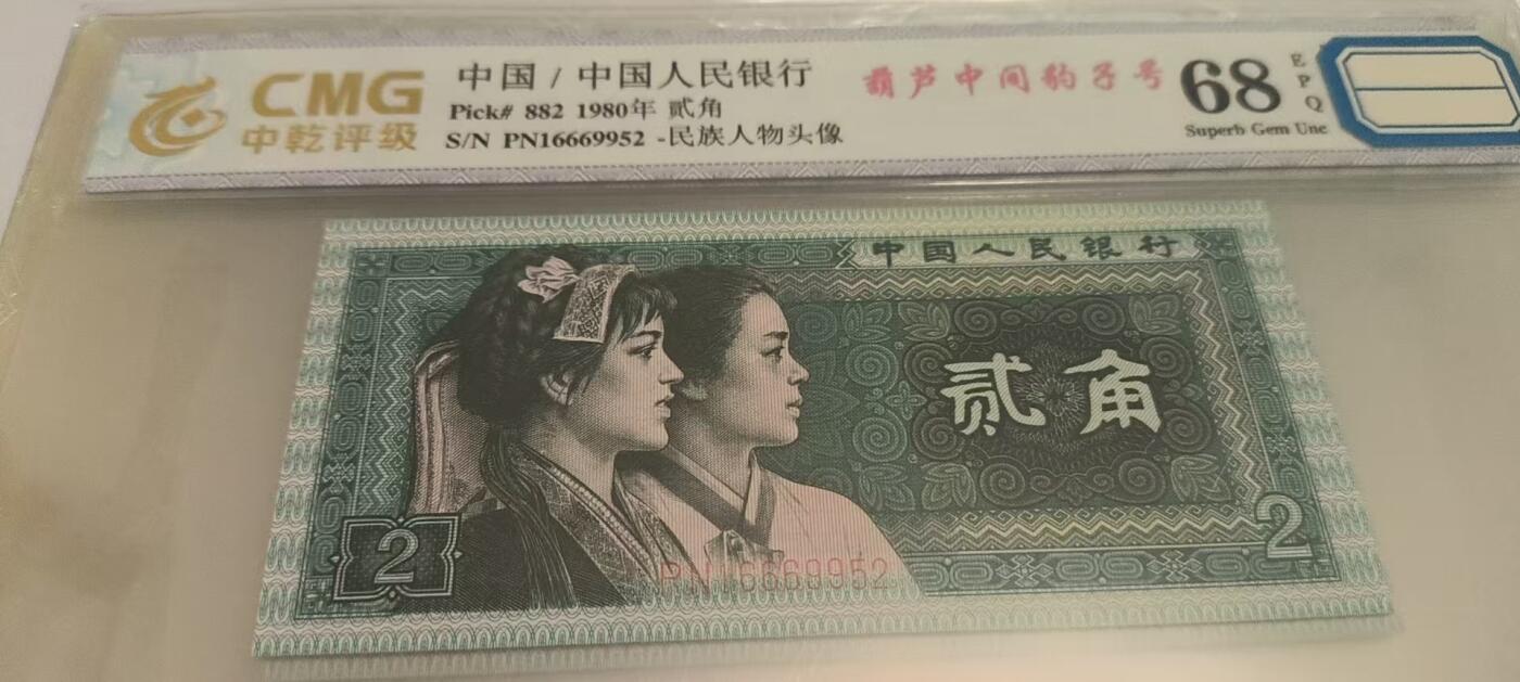 开心收藏拍卖