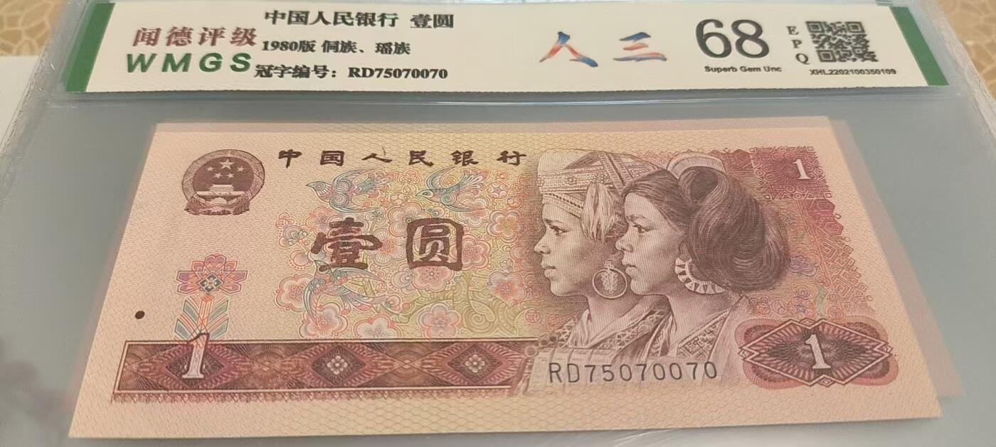 不玩了，亏本处理，无佣金，