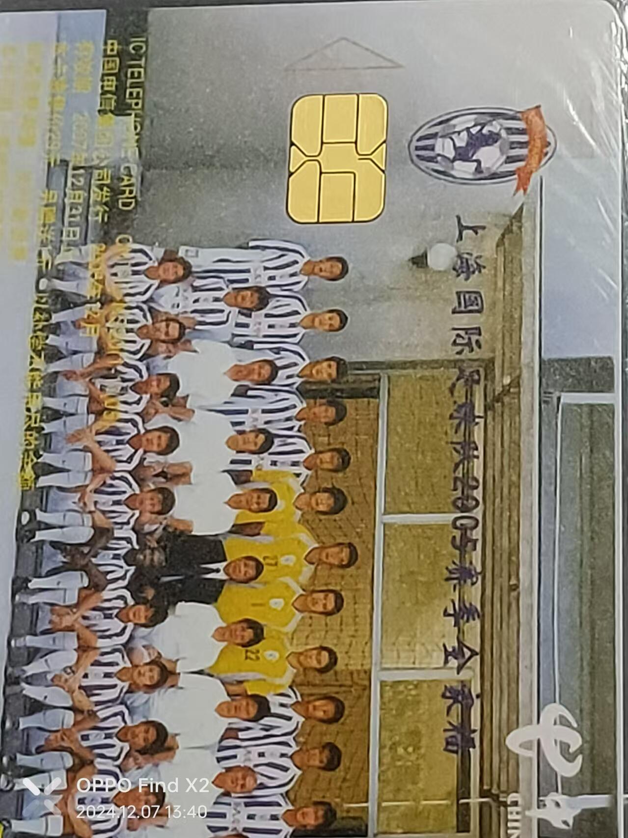 First
