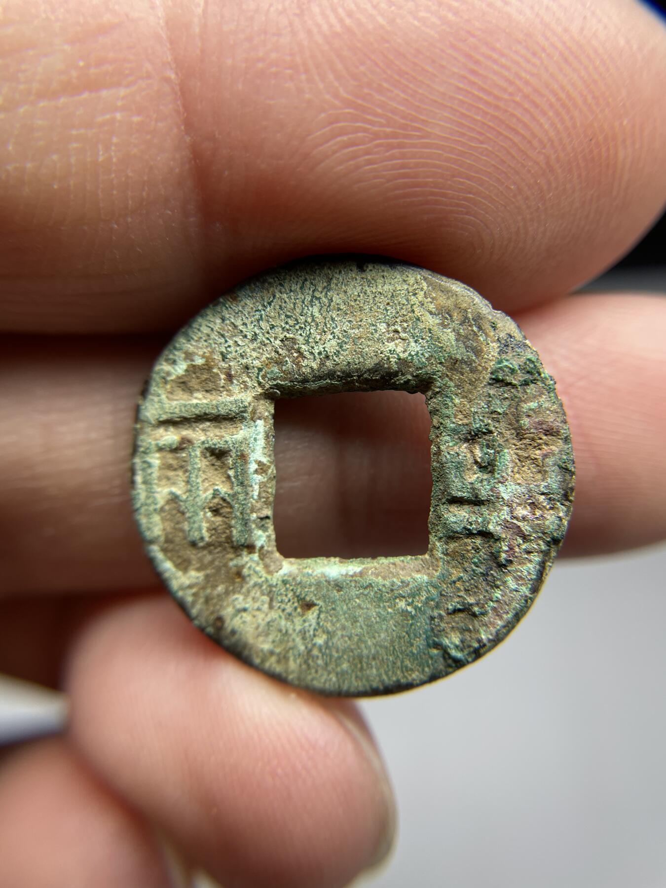每日一拍，2024年集古藏今外币拍卖第十九期-第1场—（总第181拍），本期古钱币全场包真，拍卖名称未备注的均无补裂翘等缺陷，可以寄存60天，满160元包邮。 汉半两，尺寸23.5*1.4