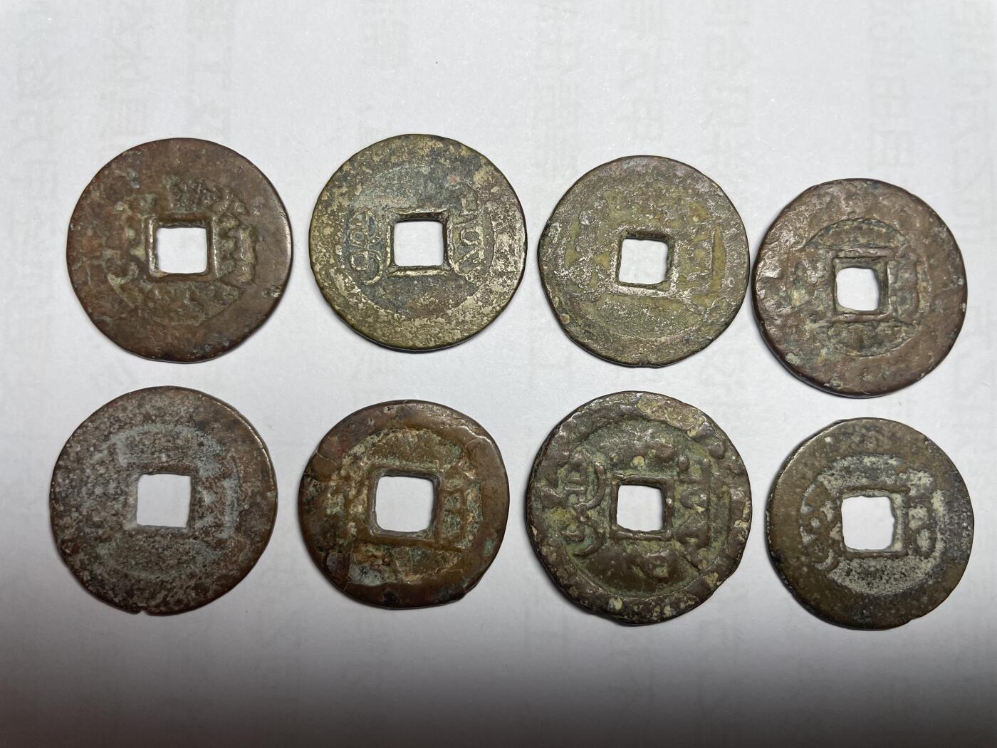 每日一拍，2024年集古藏今外币拍卖第十九期-第1场—（总第181拍），本期古钱币全场包真，拍卖名称未备注的均无补裂翘等缺陷，可以寄存60天，满160元包邮。 乾隆通宝地方各局8枚